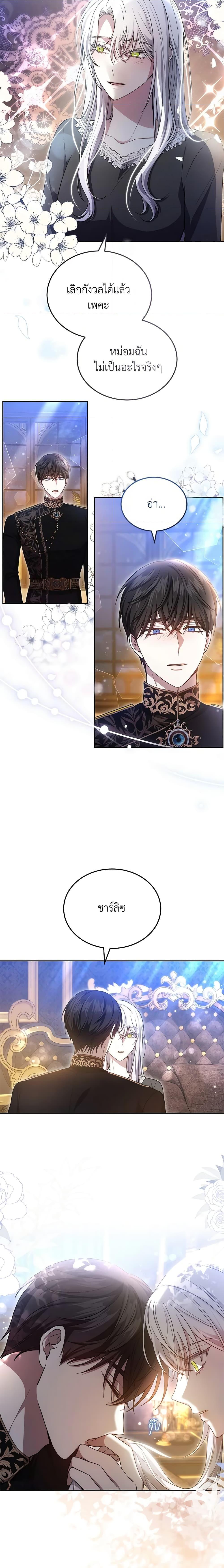 Manga-lc-com อ่านมังงะ อ่านการ์ตูน ออนไลน์ ฟรี The Male Lead’s Nephew Loves Me So Much ตอนที่ 1 2 3 4 5 6 7 8 9 10 11 12 13 14 ฟรี ไม่มีโฆษณา Manga-lc - อ่าน มังงะ อ่าน การ์ตูน ออนไลน์ อ่านมังงะ ฟรี