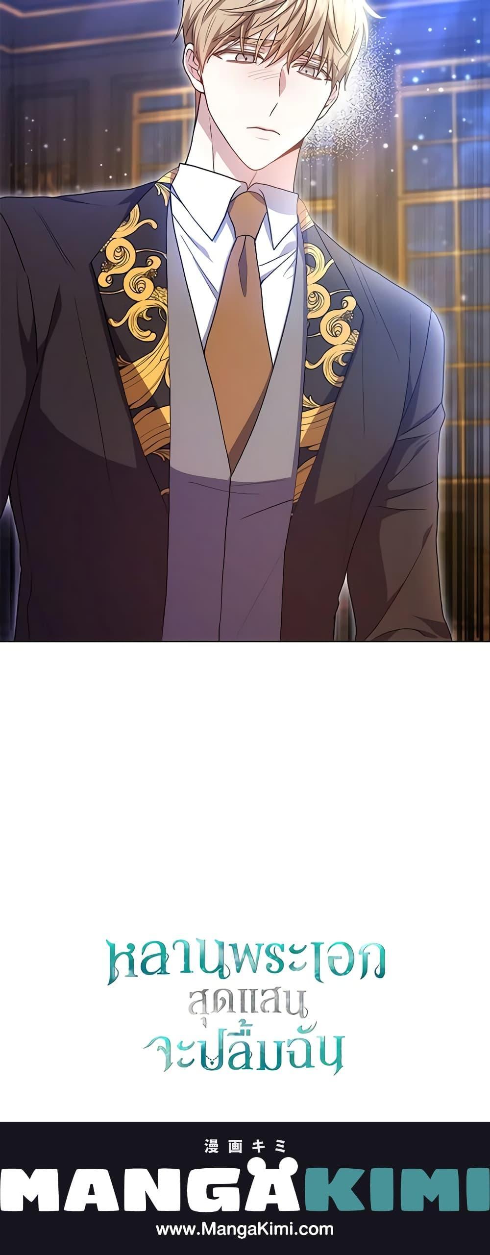 Manga-lc-com อ่านมังงะ อ่านการ์ตูน ออนไลน์ ฟรี The Male Lead’s Nephew Loves Me So Much ตอนที่ 1 2 3 4 5 6 7 8 9 10 11 12 13 14 ฟรี ไม่มีโฆษณา Manga-lc - อ่าน มังงะ อ่าน การ์ตูน ออนไลน์ อ่านมังงะ ฟรี