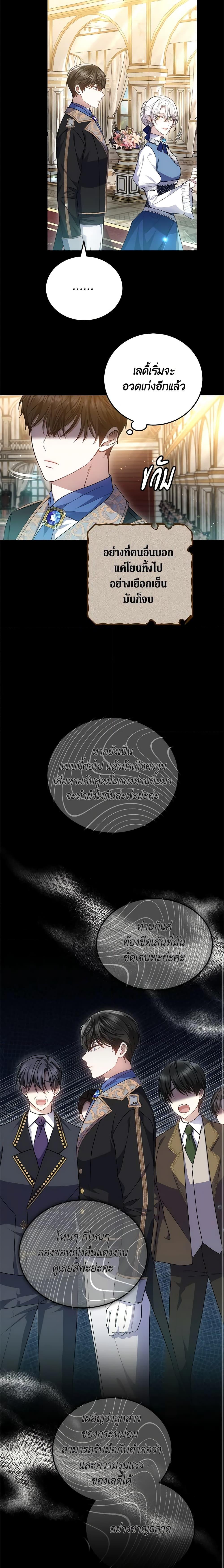 Manga-lc-com อ่านมังงะ อ่านการ์ตูน ออนไลน์ ฟรี The Male Lead’s Nephew Loves Me So Much ตอนที่ 1 2 3 4 5 6 7 8 9 10 11 12 13 14 ฟรี ไม่มีโฆษณา Manga-lc - อ่าน มังงะ อ่าน การ์ตูน ออนไลน์ อ่านมังงะ ฟรี