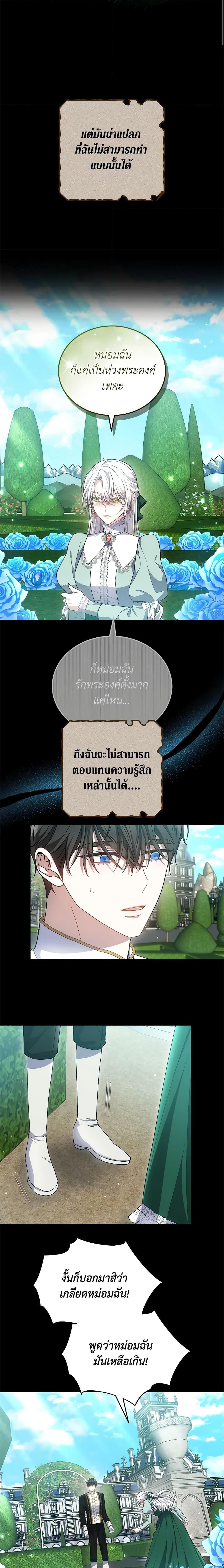 Manga-lc-com อ่านมังงะ อ่านการ์ตูน ออนไลน์ ฟรี The Male Lead’s Nephew Loves Me So Much ตอนที่ 1 2 3 4 5 6 7 8 9 10 11 12 13 14 ฟรี ไม่มีโฆษณา Manga-lc - อ่าน มังงะ อ่าน การ์ตูน ออนไลน์ อ่านมังงะ ฟรี