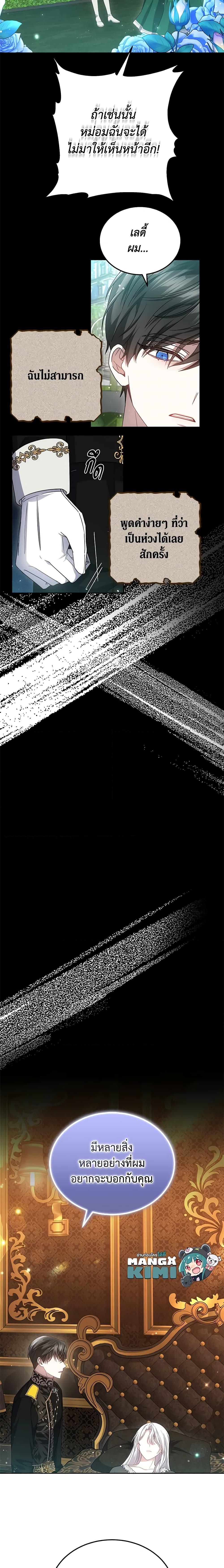 Manga-lc-com อ่านมังงะ อ่านการ์ตูน ออนไลน์ ฟรี The Male Lead’s Nephew Loves Me So Much ตอนที่ 1 2 3 4 5 6 7 8 9 10 11 12 13 14 ฟรี ไม่มีโฆษณา Manga-lc - อ่าน มังงะ อ่าน การ์ตูน ออนไลน์ อ่านมังงะ ฟรี