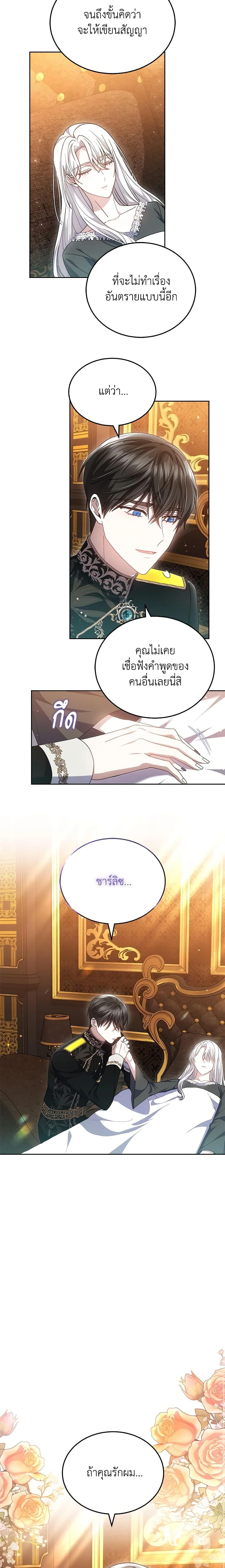 Manga-lc-com อ่านมังงะ อ่านการ์ตูน ออนไลน์ ฟรี The Male Lead’s Nephew Loves Me So Much ตอนที่ 1 2 3 4 5 6 7 8 9 10 11 12 13 14 ฟรี ไม่มีโฆษณา Manga-lc - อ่าน มังงะ อ่าน การ์ตูน ออนไลน์ อ่านมังงะ ฟรี