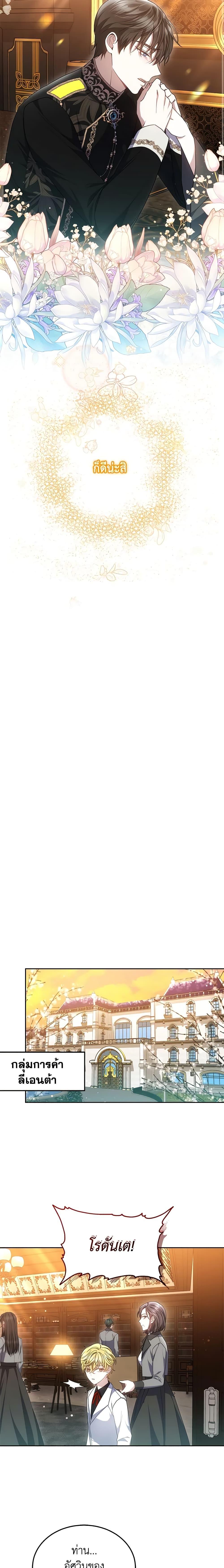 Manga-lc-com อ่านมังงะ อ่านการ์ตูน ออนไลน์ ฟรี The Male Lead’s Nephew Loves Me So Much ตอนที่ 1 2 3 4 5 6 7 8 9 10 11 12 13 14 ฟรี ไม่มีโฆษณา Manga-lc - อ่าน มังงะ อ่าน การ์ตูน ออนไลน์ อ่านมังงะ ฟรี