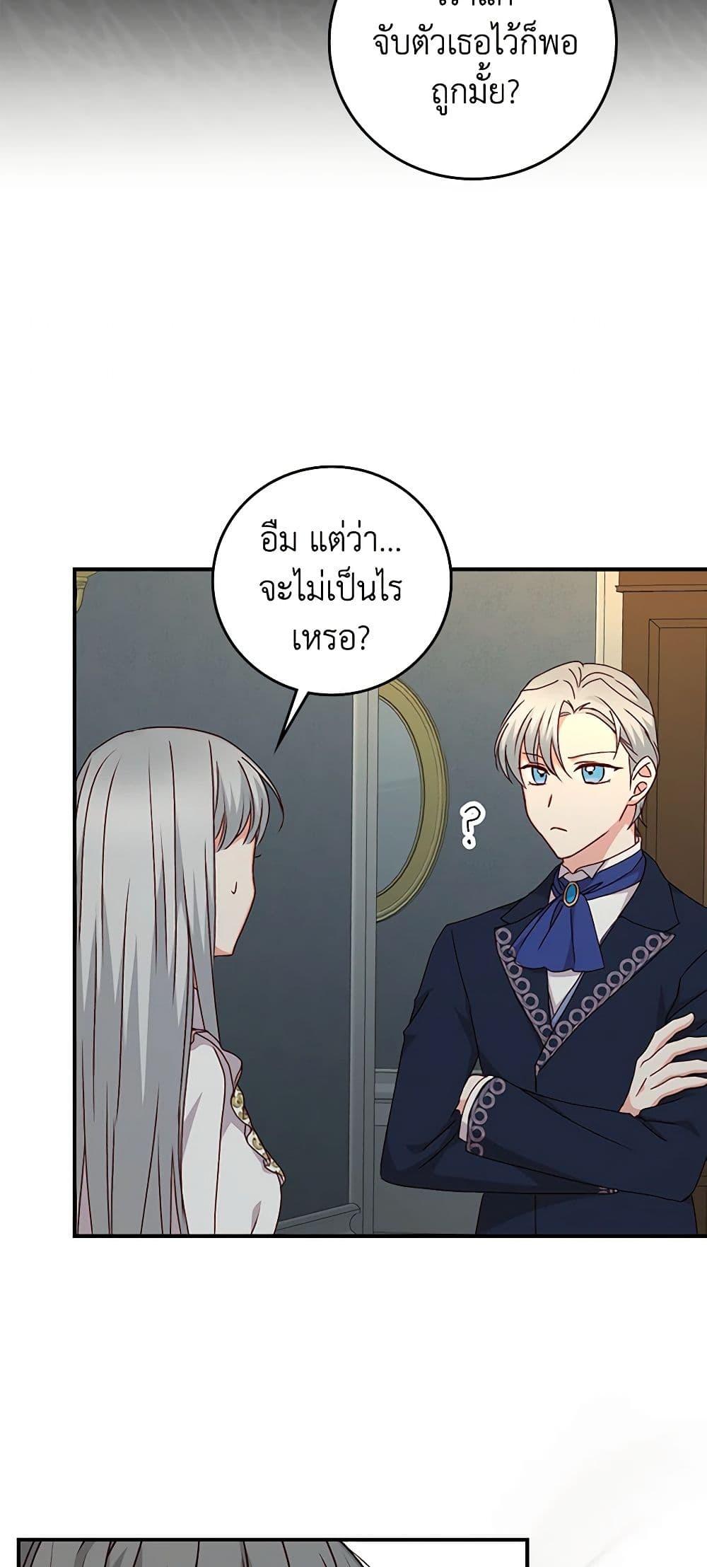 Manga-lc-com อ่านมังงะ อ่านการ์ตูน ออนไลน์ ฟรี Beware of the Brothers! ตอนที่ 1 2 3 4 5 6 7 8 9 10 11 12 13 14 ฟรี ไม่มีโฆษณา Manga-lc - อ่าน มังงะ อ่าน การ์ตูน ออนไลน์ อ่านมังงะ ฟรี