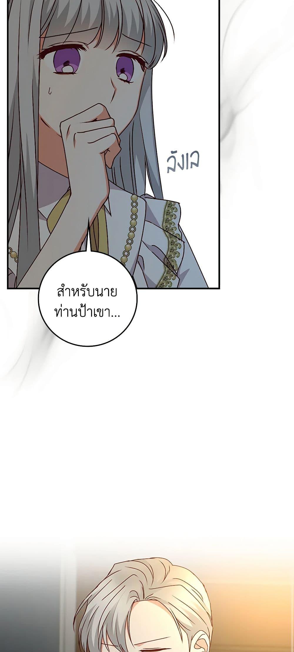 Manga-lc-com อ่านมังงะ อ่านการ์ตูน ออนไลน์ ฟรี Beware of the Brothers! ตอนที่ 1 2 3 4 5 6 7 8 9 10 11 12 13 14 ฟรี ไม่มีโฆษณา Manga-lc - อ่าน มังงะ อ่าน การ์ตูน ออนไลน์ อ่านมังงะ ฟรี
