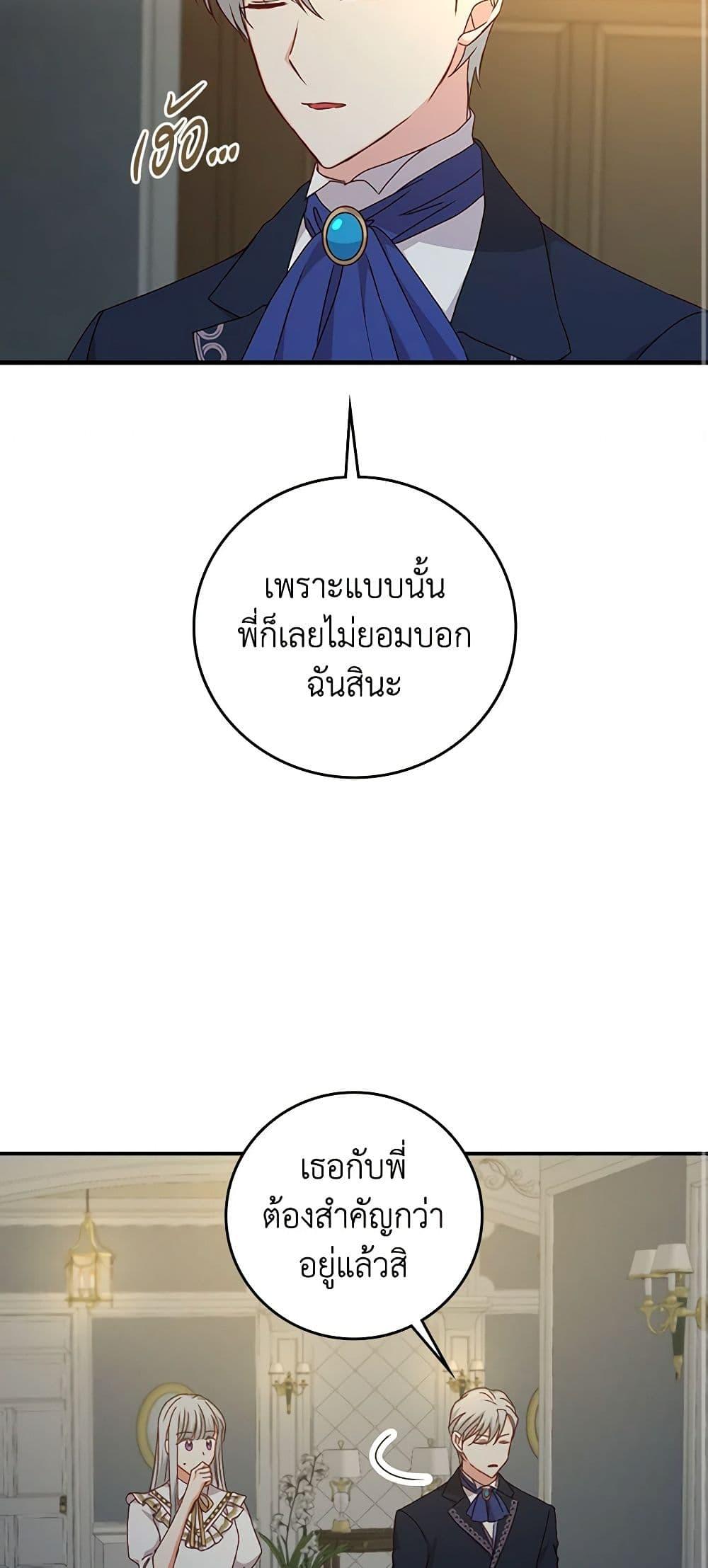 Manga-lc-com อ่านมังงะ อ่านการ์ตูน ออนไลน์ ฟรี Beware of the Brothers! ตอนที่ 1 2 3 4 5 6 7 8 9 10 11 12 13 14 ฟรี ไม่มีโฆษณา Manga-lc - อ่าน มังงะ อ่าน การ์ตูน ออนไลน์ อ่านมังงะ ฟรี