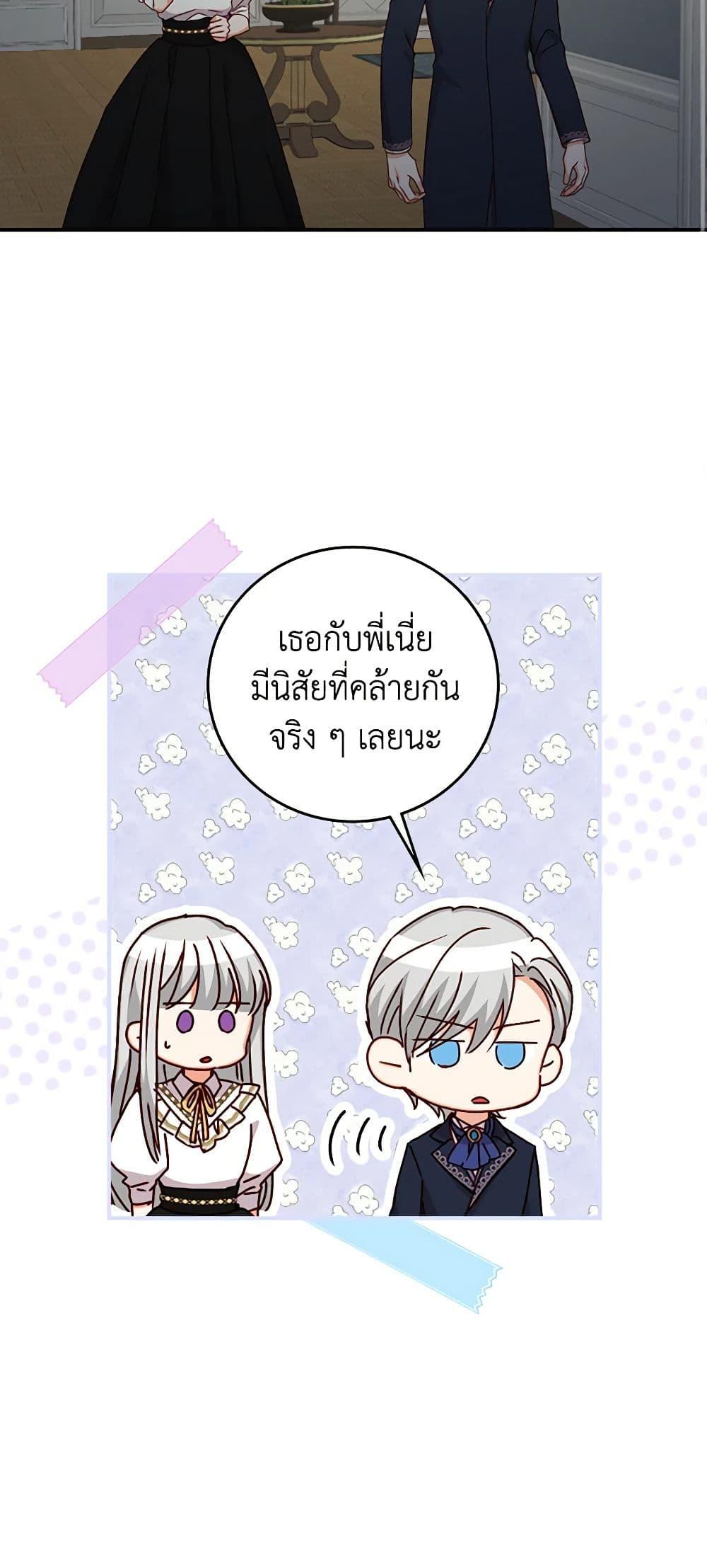 Manga-lc-com อ่านมังงะ อ่านการ์ตูน ออนไลน์ ฟรี Beware of the Brothers! ตอนที่ 1 2 3 4 5 6 7 8 9 10 11 12 13 14 ฟรี ไม่มีโฆษณา Manga-lc - อ่าน มังงะ อ่าน การ์ตูน ออนไลน์ อ่านมังงะ ฟรี