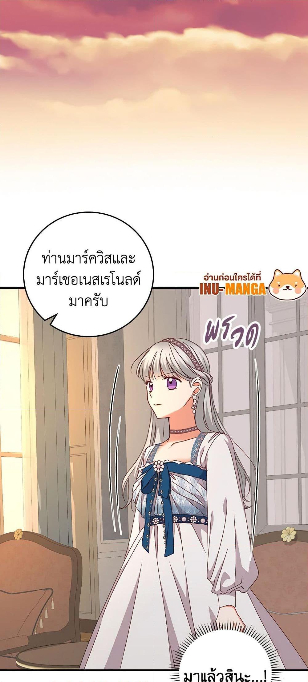 Manga-lc-com อ่านมังงะ อ่านการ์ตูน ออนไลน์ ฟรี Beware of the Brothers! ตอนที่ 1 2 3 4 5 6 7 8 9 10 11 12 13 14 ฟรี ไม่มีโฆษณา Manga-lc - อ่าน มังงะ อ่าน การ์ตูน ออนไลน์ อ่านมังงะ ฟรี