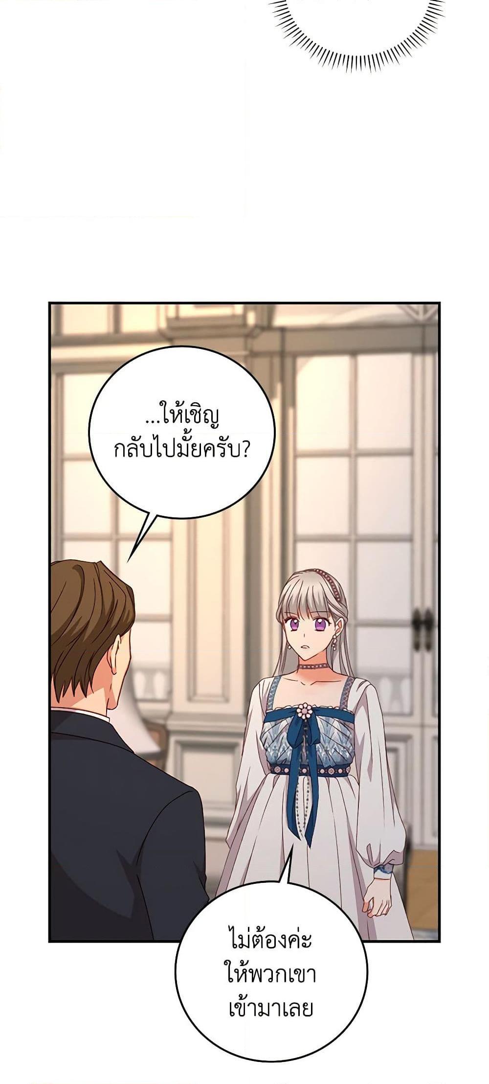 Manga-lc-com อ่านมังงะ อ่านการ์ตูน ออนไลน์ ฟรี Beware of the Brothers! ตอนที่ 1 2 3 4 5 6 7 8 9 10 11 12 13 14 ฟรี ไม่มีโฆษณา Manga-lc - อ่าน มังงะ อ่าน การ์ตูน ออนไลน์ อ่านมังงะ ฟรี