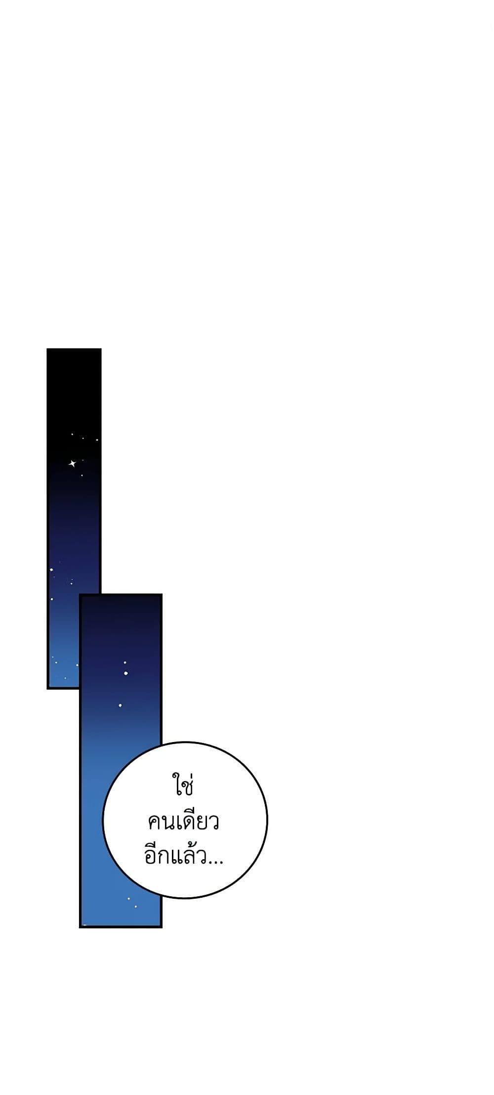 Manga-lc-com อ่านมังงะ อ่านการ์ตูน ออนไลน์ ฟรี Beware of the Brothers! ตอนที่ 1 2 3 4 5 6 7 8 9 10 11 12 13 14 ฟรี ไม่มีโฆษณา Manga-lc - อ่าน มังงะ อ่าน การ์ตูน ออนไลน์ อ่านมังงะ ฟรี