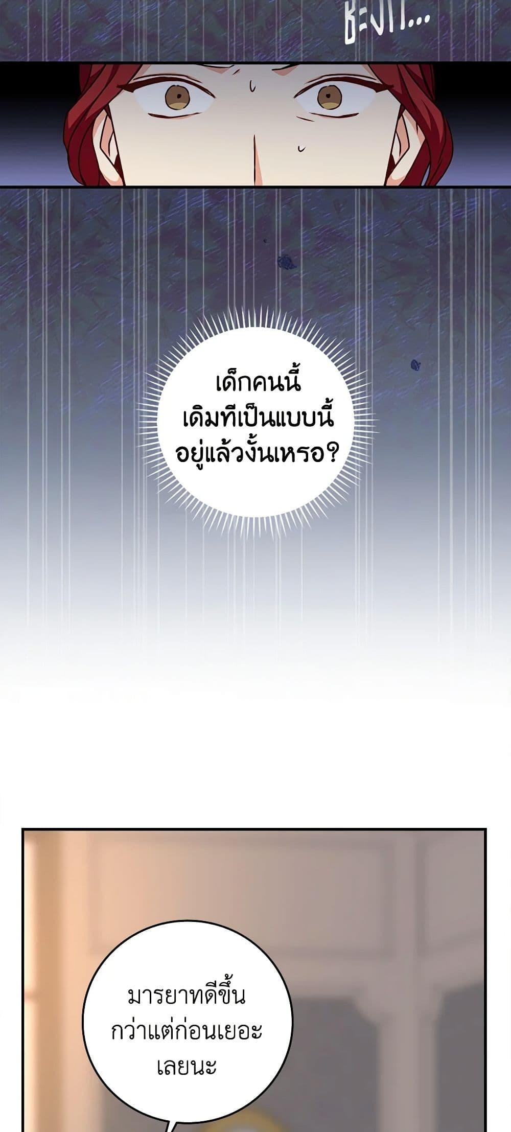 Manga-lc-com อ่านมังงะ อ่านการ์ตูน ออนไลน์ ฟรี Beware of the Brothers! ตอนที่ 1 2 3 4 5 6 7 8 9 10 11 12 13 14 ฟรี ไม่มีโฆษณา Manga-lc - อ่าน มังงะ อ่าน การ์ตูน ออนไลน์ อ่านมังงะ ฟรี