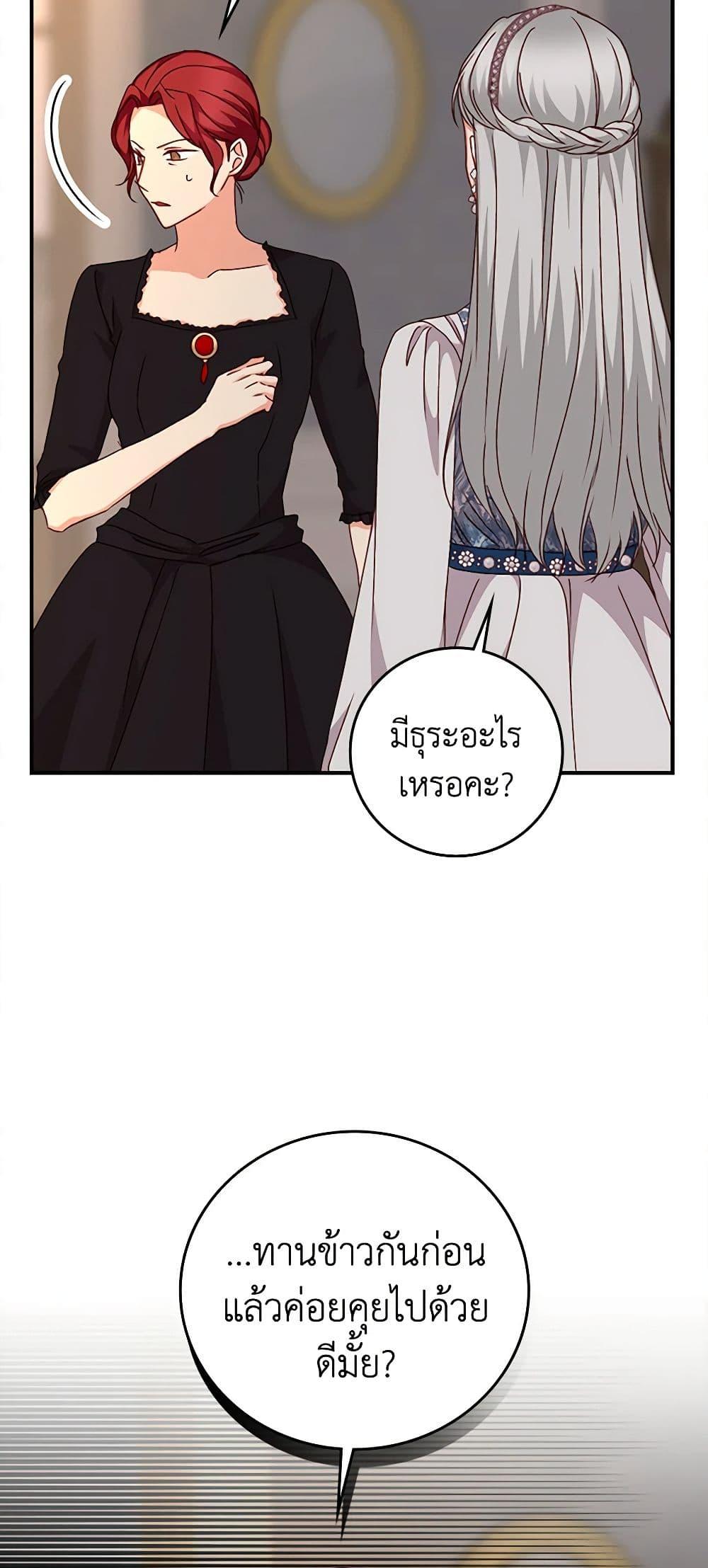 Manga-lc-com อ่านมังงะ อ่านการ์ตูน ออนไลน์ ฟรี Beware of the Brothers! ตอนที่ 1 2 3 4 5 6 7 8 9 10 11 12 13 14 ฟรี ไม่มีโฆษณา Manga-lc - อ่าน มังงะ อ่าน การ์ตูน ออนไลน์ อ่านมังงะ ฟรี