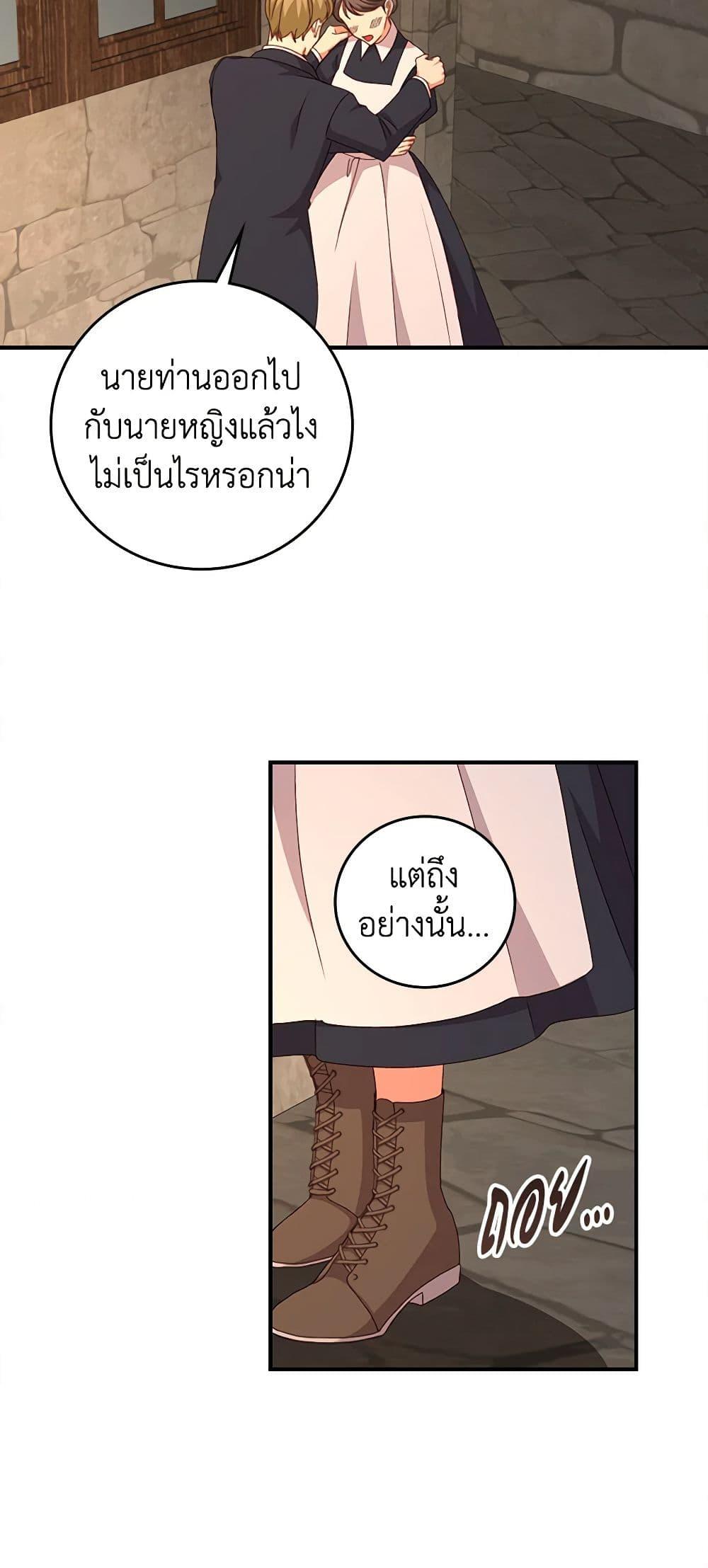 Manga-lc-com อ่านมังงะ อ่านการ์ตูน ออนไลน์ ฟรี Beware of the Brothers! ตอนที่ 1 2 3 4 5 6 7 8 9 10 11 12 13 14 ฟรี ไม่มีโฆษณา Manga-lc - อ่าน มังงะ อ่าน การ์ตูน ออนไลน์ อ่านมังงะ ฟรี