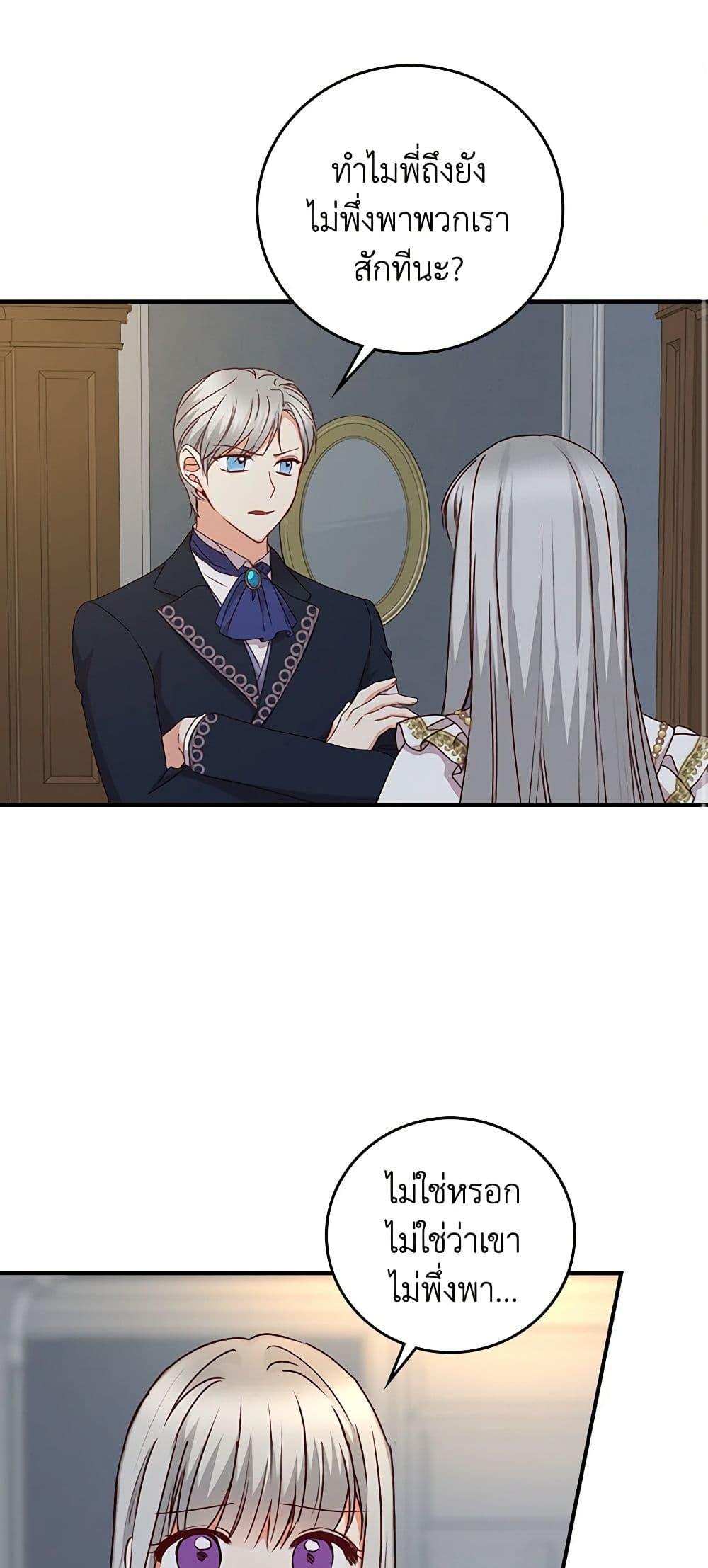 Manga-lc-com อ่านมังงะ อ่านการ์ตูน ออนไลน์ ฟรี Beware of the Brothers! ตอนที่ 1 2 3 4 5 6 7 8 9 10 11 12 13 14 ฟรี ไม่มีโฆษณา Manga-lc - อ่าน มังงะ อ่าน การ์ตูน ออนไลน์ อ่านมังงะ ฟรี