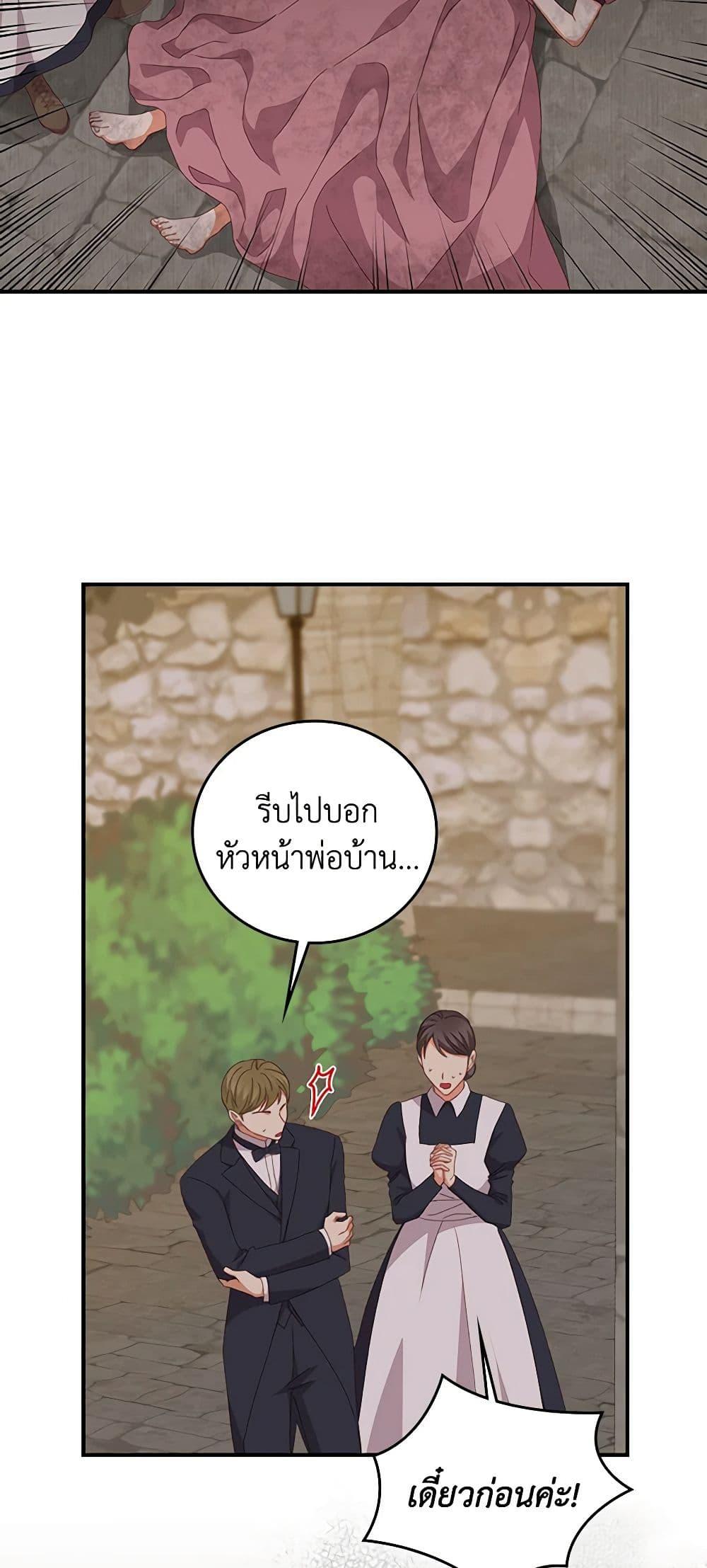 Manga-lc-com อ่านมังงะ อ่านการ์ตูน ออนไลน์ ฟรี Beware of the Brothers! ตอนที่ 1 2 3 4 5 6 7 8 9 10 11 12 13 14 ฟรี ไม่มีโฆษณา Manga-lc - อ่าน มังงะ อ่าน การ์ตูน ออนไลน์ อ่านมังงะ ฟรี