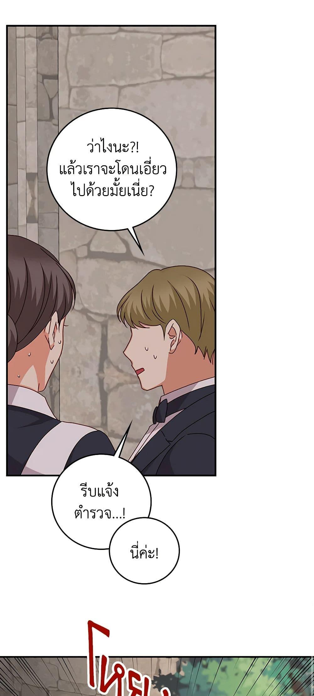 Manga-lc-com อ่านมังงะ อ่านการ์ตูน ออนไลน์ ฟรี Beware of the Brothers! ตอนที่ 1 2 3 4 5 6 7 8 9 10 11 12 13 14 ฟรี ไม่มีโฆษณา Manga-lc - อ่าน มังงะ อ่าน การ์ตูน ออนไลน์ อ่านมังงะ ฟรี