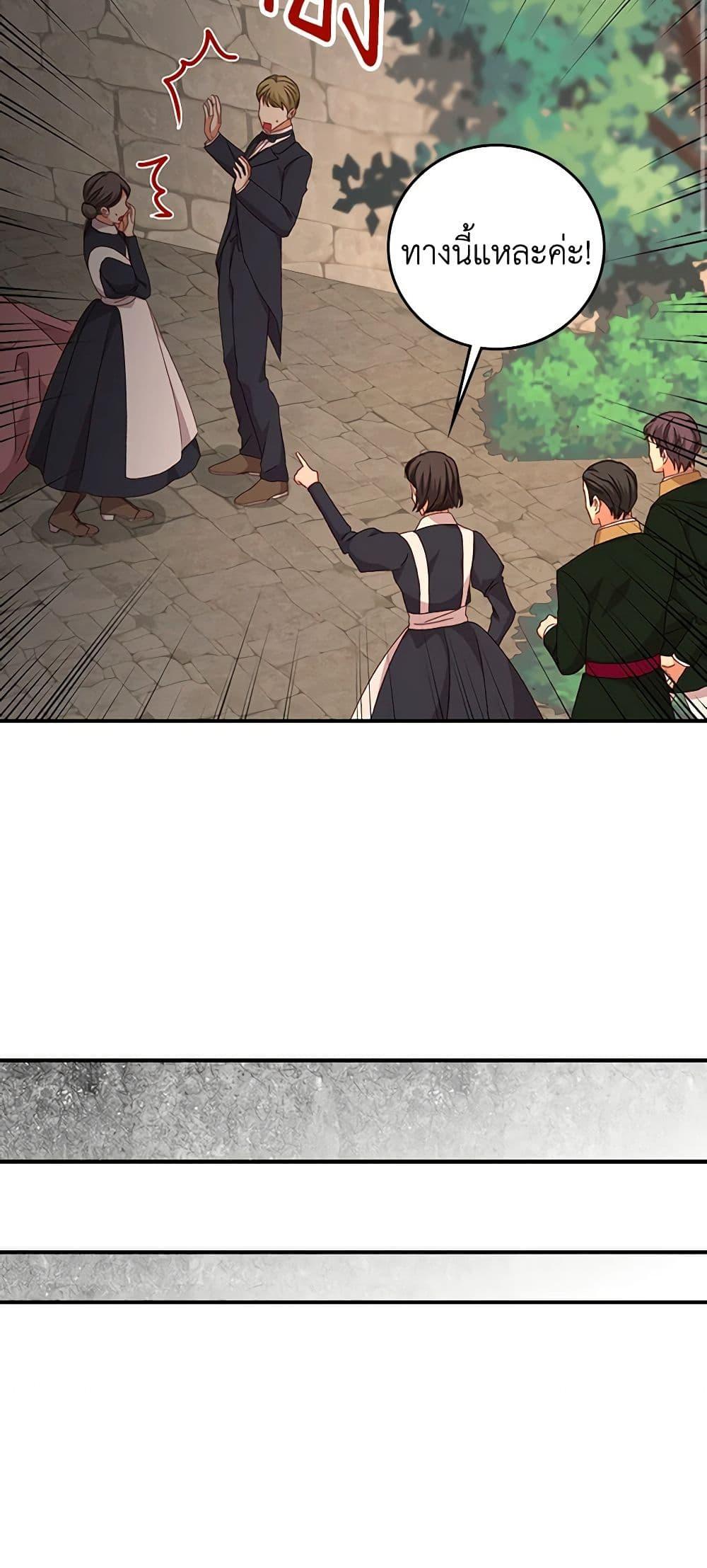 Manga-lc-com อ่านมังงะ อ่านการ์ตูน ออนไลน์ ฟรี Beware of the Brothers! ตอนที่ 1 2 3 4 5 6 7 8 9 10 11 12 13 14 ฟรี ไม่มีโฆษณา Manga-lc - อ่าน มังงะ อ่าน การ์ตูน ออนไลน์ อ่านมังงะ ฟรี