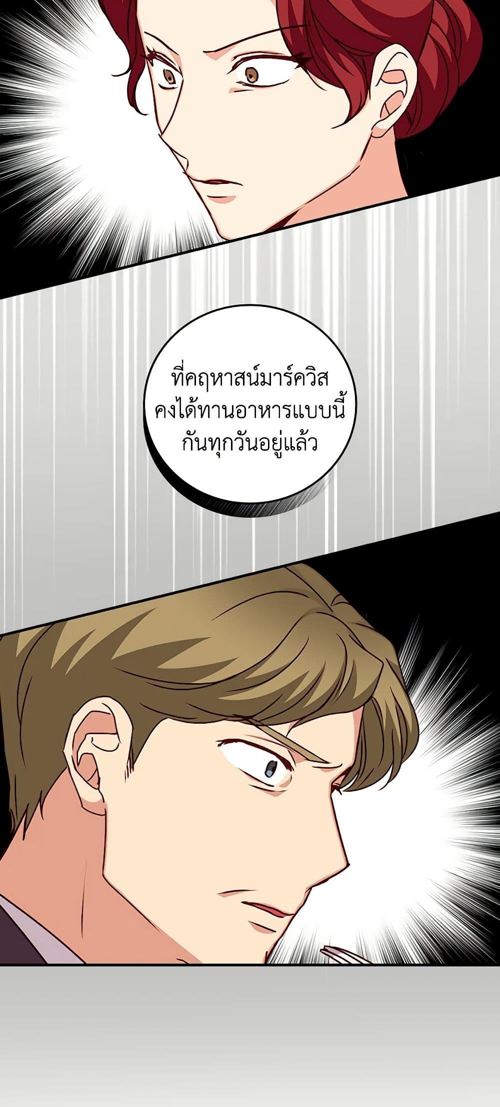 Manga-lc-com อ่านมังงะ อ่านการ์ตูน ออนไลน์ ฟรี Beware of the Brothers! ตอนที่ 1 2 3 4 5 6 7 8 9 10 11 12 13 14 ฟรี ไม่มีโฆษณา Manga-lc - อ่าน มังงะ อ่าน การ์ตูน ออนไลน์ อ่านมังงะ ฟรี