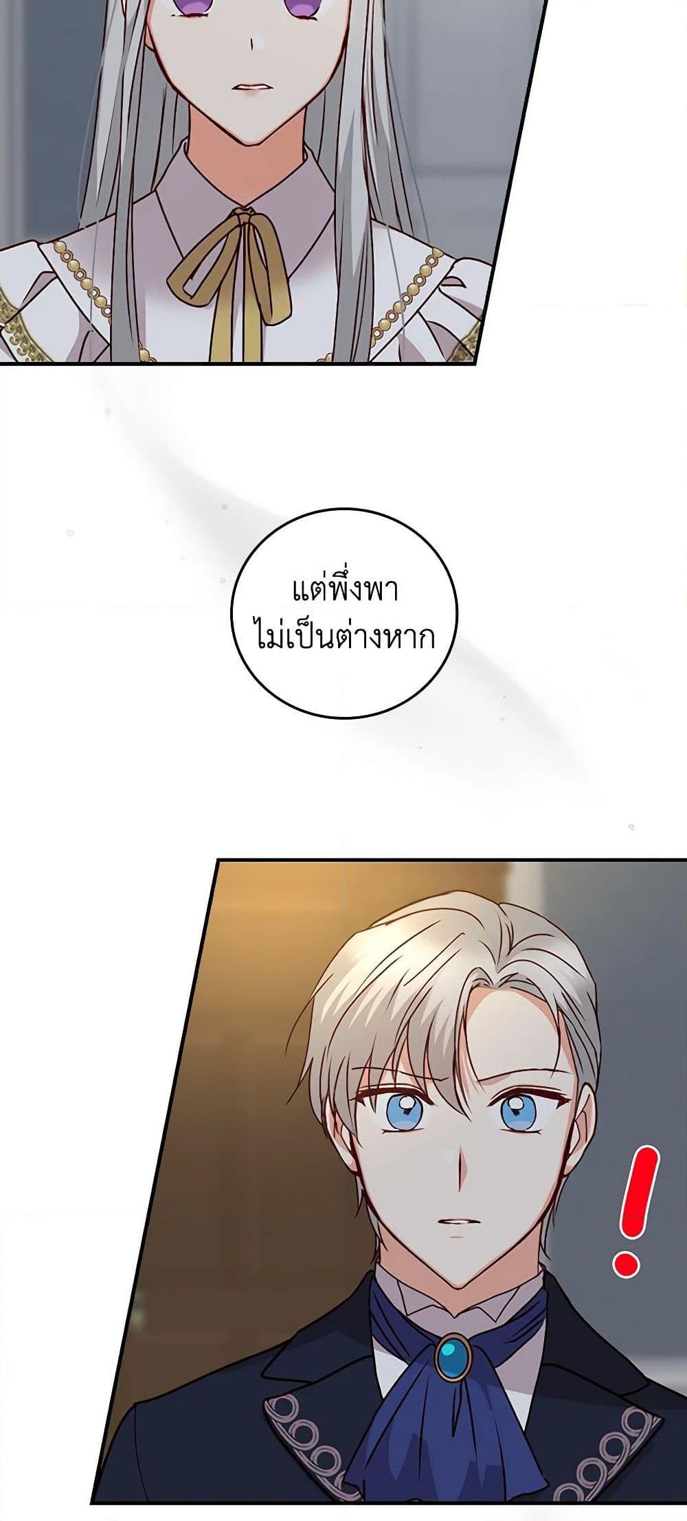 Manga-lc-com อ่านมังงะ อ่านการ์ตูน ออนไลน์ ฟรี Beware of the Brothers! ตอนที่ 1 2 3 4 5 6 7 8 9 10 11 12 13 14 ฟรี ไม่มีโฆษณา Manga-lc - อ่าน มังงะ อ่าน การ์ตูน ออนไลน์ อ่านมังงะ ฟรี