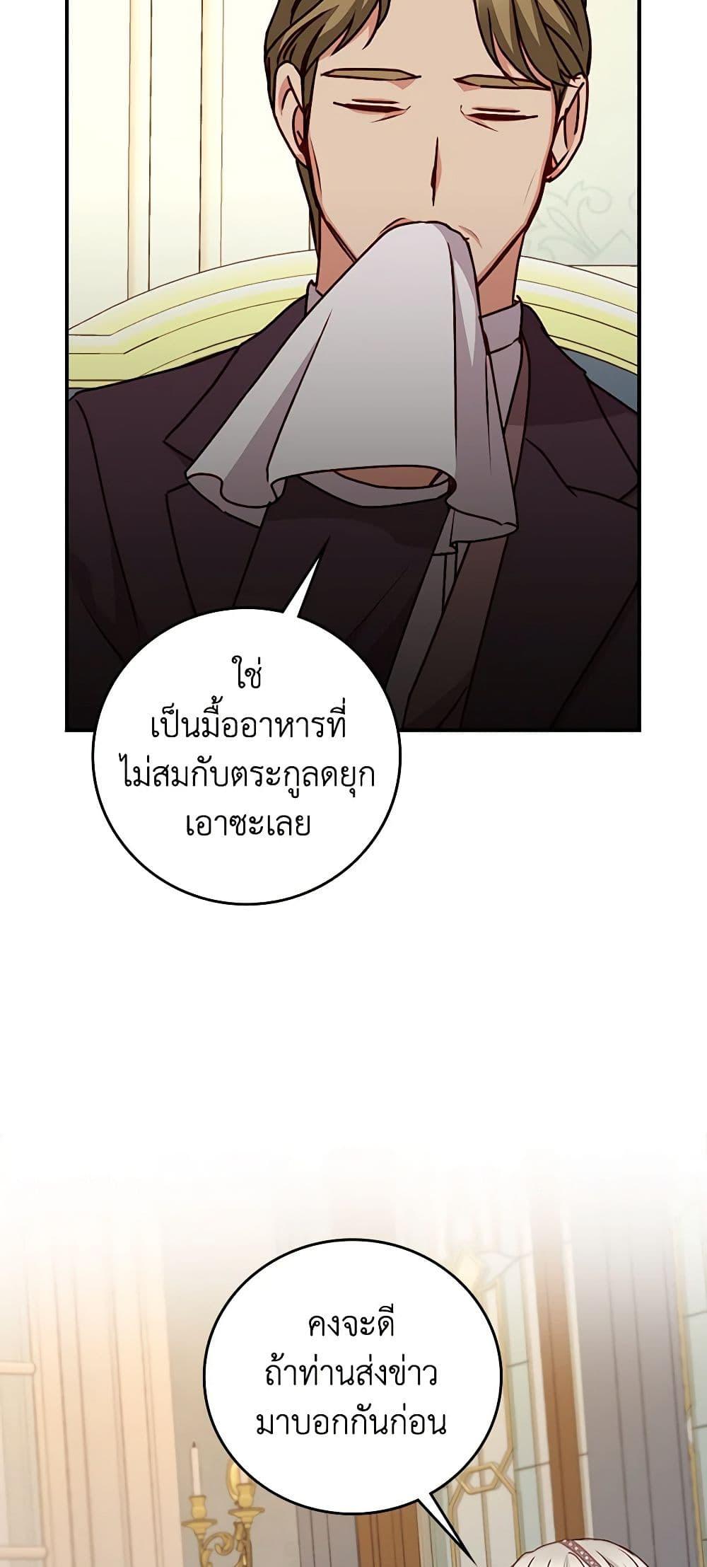 Manga-lc-com อ่านมังงะ อ่านการ์ตูน ออนไลน์ ฟรี Beware of the Brothers! ตอนที่ 1 2 3 4 5 6 7 8 9 10 11 12 13 14 ฟรี ไม่มีโฆษณา Manga-lc - อ่าน มังงะ อ่าน การ์ตูน ออนไลน์ อ่านมังงะ ฟรี