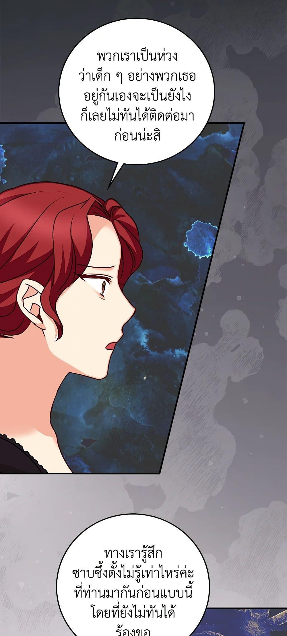 Manga-lc-com อ่านมังงะ อ่านการ์ตูน ออนไลน์ ฟรี Beware of the Brothers! ตอนที่ 1 2 3 4 5 6 7 8 9 10 11 12 13 14 ฟรี ไม่มีโฆษณา Manga-lc - อ่าน มังงะ อ่าน การ์ตูน ออนไลน์ อ่านมังงะ ฟรี