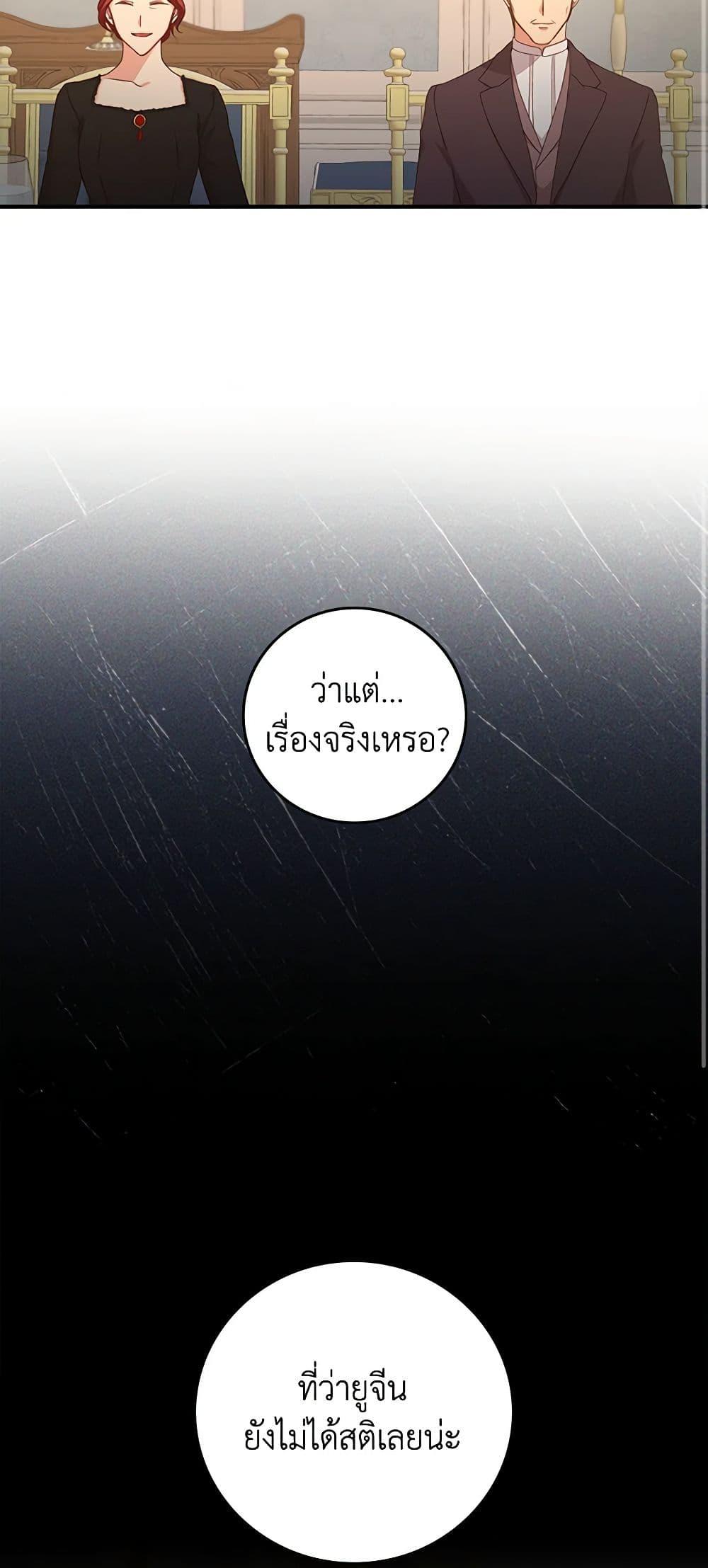 Manga-lc-com อ่านมังงะ อ่านการ์ตูน ออนไลน์ ฟรี Beware of the Brothers! ตอนที่ 1 2 3 4 5 6 7 8 9 10 11 12 13 14 ฟรี ไม่มีโฆษณา Manga-lc - อ่าน มังงะ อ่าน การ์ตูน ออนไลน์ อ่านมังงะ ฟรี