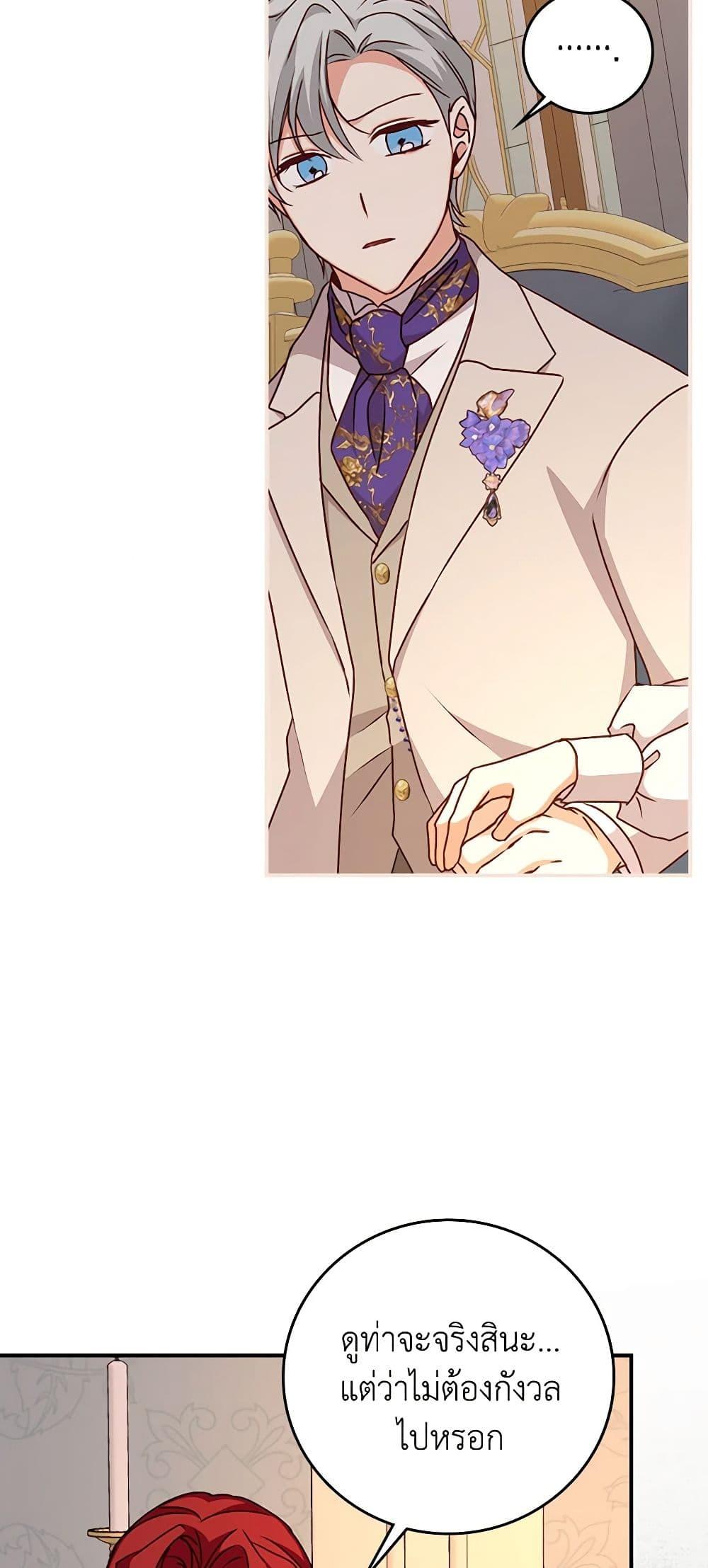 Manga-lc-com อ่านมังงะ อ่านการ์ตูน ออนไลน์ ฟรี Beware of the Brothers! ตอนที่ 1 2 3 4 5 6 7 8 9 10 11 12 13 14 ฟรี ไม่มีโฆษณา Manga-lc - อ่าน มังงะ อ่าน การ์ตูน ออนไลน์ อ่านมังงะ ฟรี