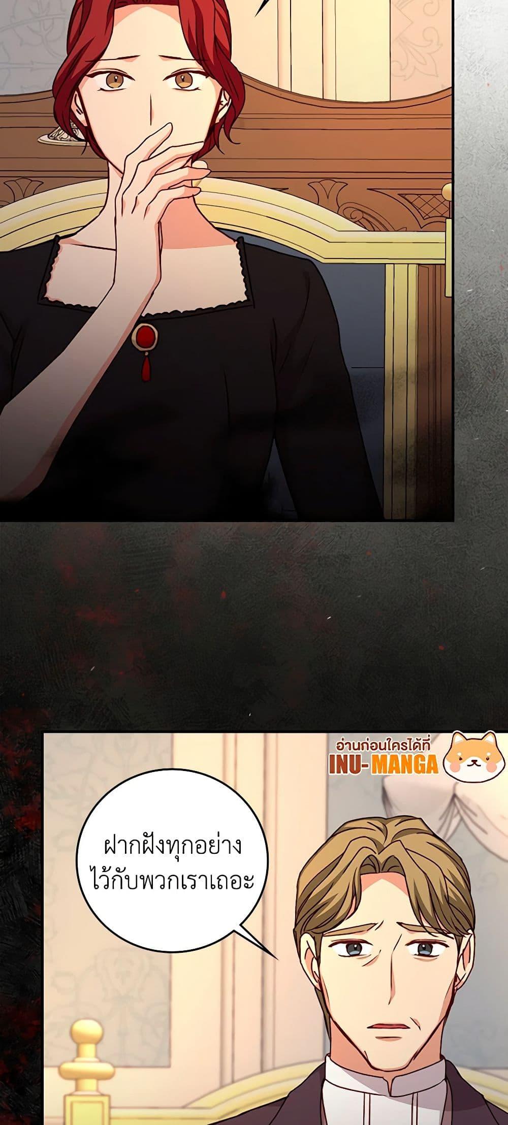 Manga-lc-com อ่านมังงะ อ่านการ์ตูน ออนไลน์ ฟรี Beware of the Brothers! ตอนที่ 1 2 3 4 5 6 7 8 9 10 11 12 13 14 ฟรี ไม่มีโฆษณา Manga-lc - อ่าน มังงะ อ่าน การ์ตูน ออนไลน์ อ่านมังงะ ฟรี