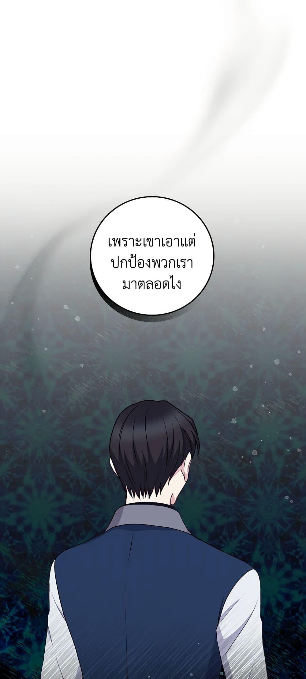 Manga-lc-com อ่านมังงะ อ่านการ์ตูน ออนไลน์ ฟรี Beware of the Brothers! ตอนที่ 1 2 3 4 5 6 7 8 9 10 11 12 13 14 ฟรี ไม่มีโฆษณา Manga-lc - อ่าน มังงะ อ่าน การ์ตูน ออนไลน์ อ่านมังงะ ฟรี
