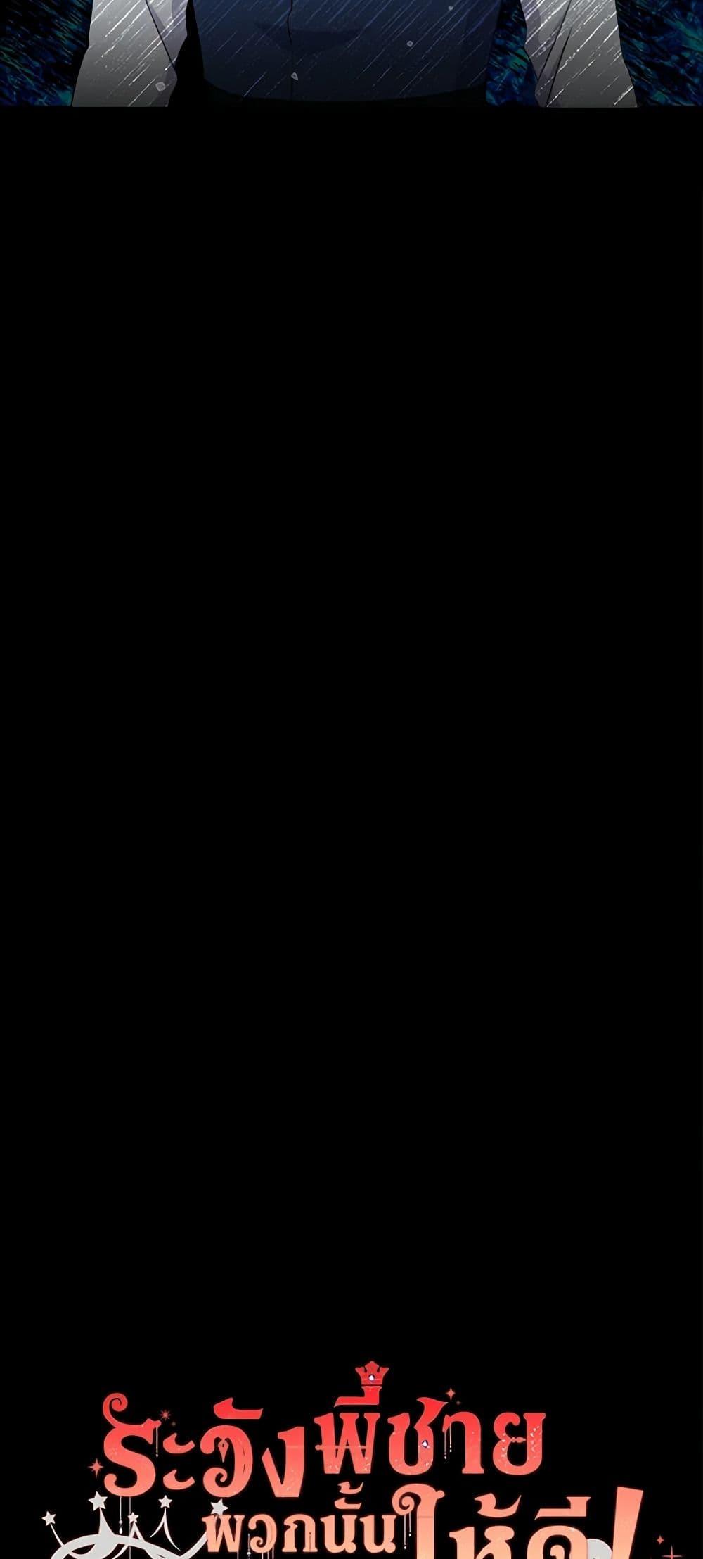 Manga-lc-com อ่านมังงะ อ่านการ์ตูน ออนไลน์ ฟรี Beware of the Brothers! ตอนที่ 1 2 3 4 5 6 7 8 9 10 11 12 13 14 ฟรี ไม่มีโฆษณา Manga-lc - อ่าน มังงะ อ่าน การ์ตูน ออนไลน์ อ่านมังงะ ฟรี