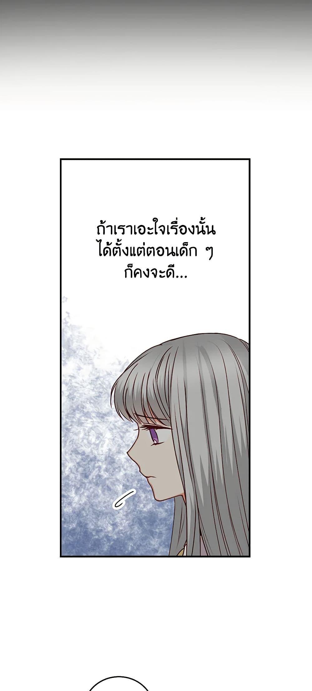 Manga-lc-com อ่านมังงะ อ่านการ์ตูน ออนไลน์ ฟรี Beware of the Brothers! ตอนที่ 1 2 3 4 5 6 7 8 9 10 11 12 13 14 ฟรี ไม่มีโฆษณา Manga-lc - อ่าน มังงะ อ่าน การ์ตูน ออนไลน์ อ่านมังงะ ฟรี