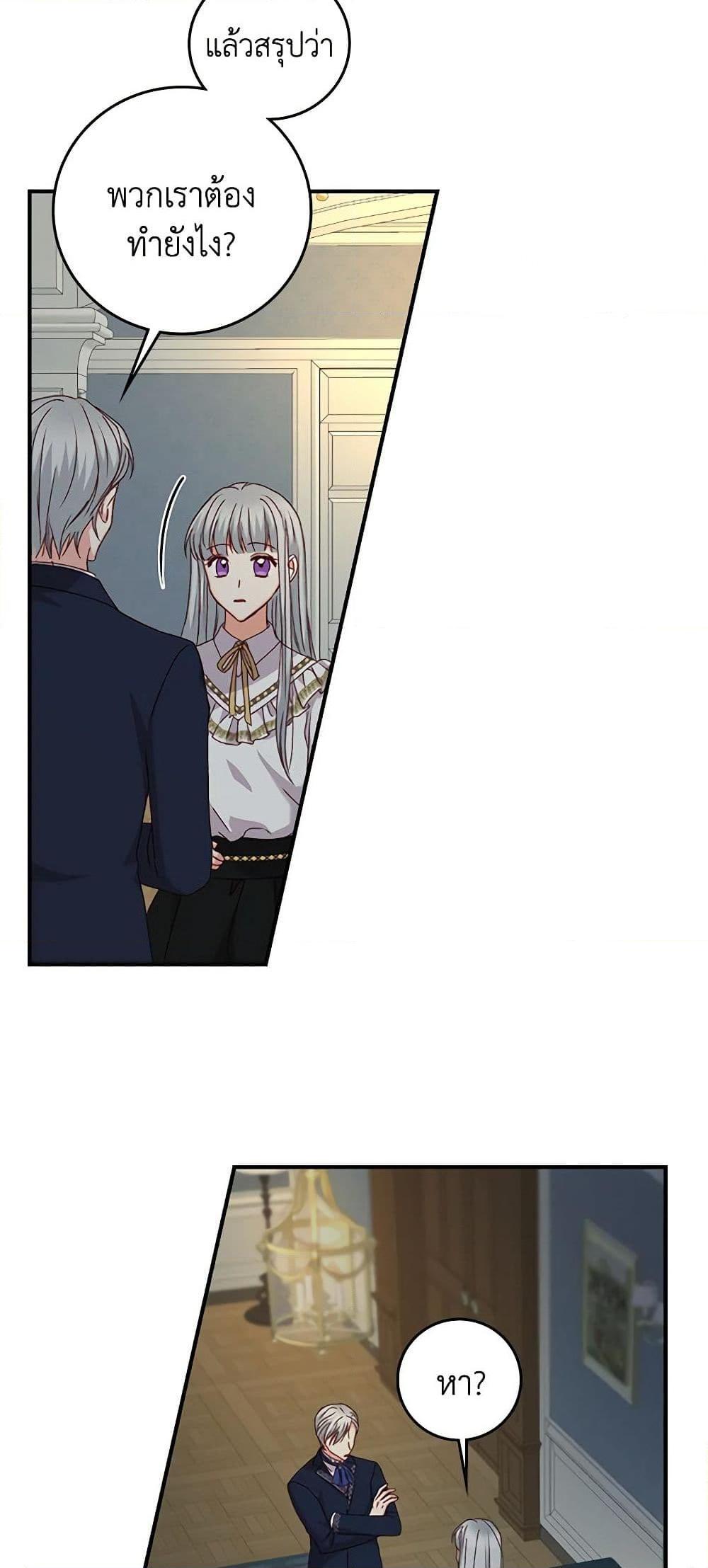 Manga-lc-com อ่านมังงะ อ่านการ์ตูน ออนไลน์ ฟรี Beware of the Brothers! ตอนที่ 1 2 3 4 5 6 7 8 9 10 11 12 13 14 ฟรี ไม่มีโฆษณา Manga-lc - อ่าน มังงะ อ่าน การ์ตูน ออนไลน์ อ่านมังงะ ฟรี