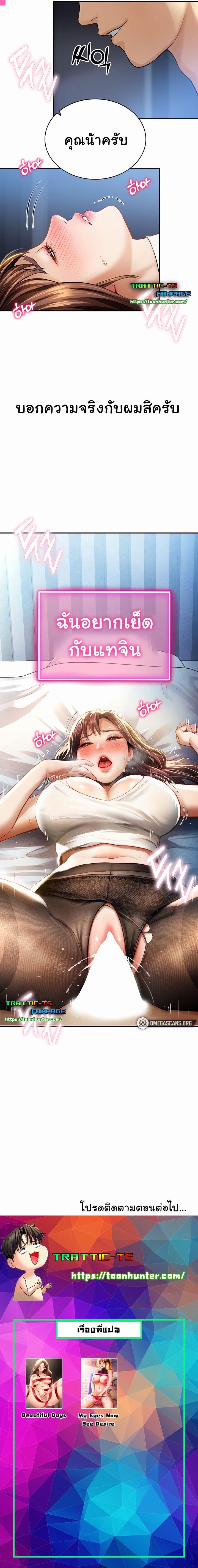 Doujin-Lc- อ่าน โดจิน มังฮวา เกาหลี ญี่ปุ่น จีน แปลไทย My Eyes Now See Desire ตอนที่ 1 2 3 4 5 6 7 8 9 10 11 12 13 14 ฟรี ไม่มีโฆษณา อ่าน โดจิน Manhwa เกาหลี ญี่ปุ่น จีน เรามีครบ คัดมาให้เน้นๆ โดจิน 18+ รับประกันความฟินโดย  Doujin Lc