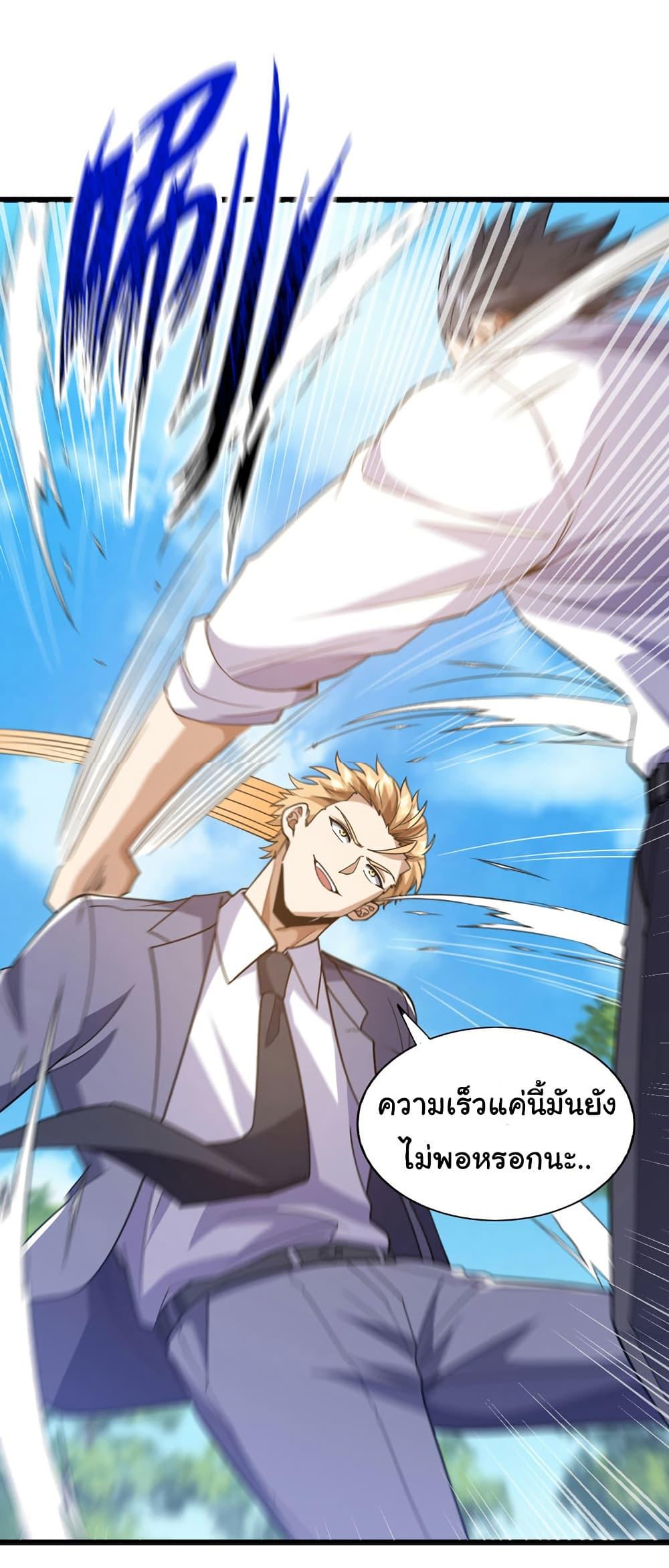 Manga-lc-com อ่านมังงะ อ่านการ์ตูน ออนไลน์ ฟรี Chu Chen, The Trash Son-in-Law ตอนที่ 1 2 3 4 5 6 7 8 9 10 11 12 13 14 ฟรี ไม่มีโฆษณา Manga-lc - อ่าน มังงะ อ่าน การ์ตูน ออนไลน์ อ่านมังงะ ฟรี