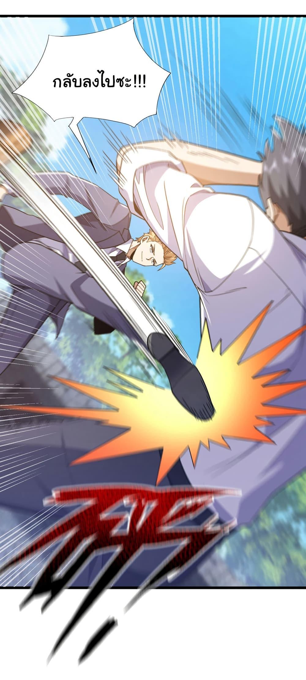 Manga-lc-com อ่านมังงะ อ่านการ์ตูน ออนไลน์ ฟรี Chu Chen, The Trash Son-in-Law ตอนที่ 1 2 3 4 5 6 7 8 9 10 11 12 13 14 ฟรี ไม่มีโฆษณา Manga-lc - อ่าน มังงะ อ่าน การ์ตูน ออนไลน์ อ่านมังงะ ฟรี