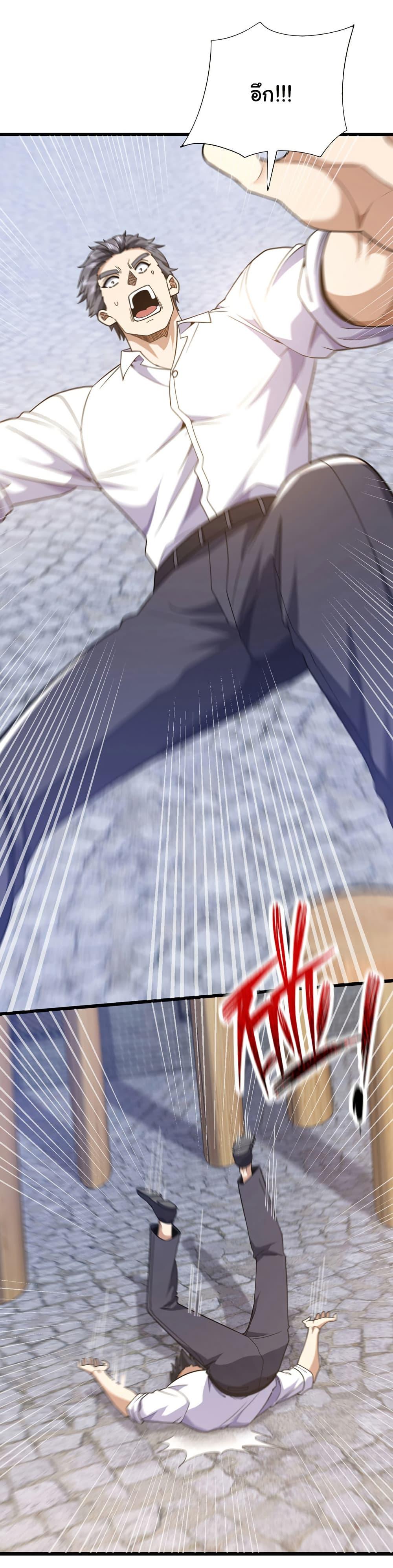 Manga-lc-com อ่านมังงะ อ่านการ์ตูน ออนไลน์ ฟรี Chu Chen, The Trash Son-in-Law ตอนที่ 1 2 3 4 5 6 7 8 9 10 11 12 13 14 ฟรี ไม่มีโฆษณา Manga-lc - อ่าน มังงะ อ่าน การ์ตูน ออนไลน์ อ่านมังงะ ฟรี