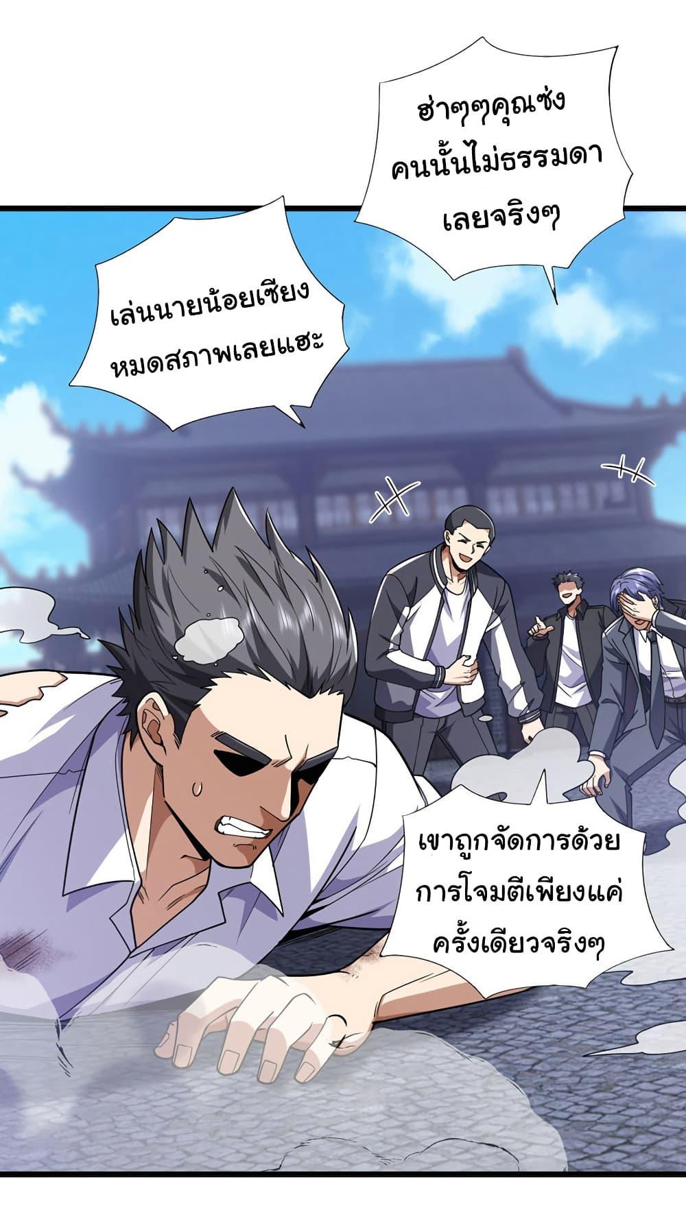 Manga-lc-com อ่านมังงะ อ่านการ์ตูน ออนไลน์ ฟรี Chu Chen, The Trash Son-in-Law ตอนที่ 1 2 3 4 5 6 7 8 9 10 11 12 13 14 ฟรี ไม่มีโฆษณา Manga-lc - อ่าน มังงะ อ่าน การ์ตูน ออนไลน์ อ่านมังงะ ฟรี