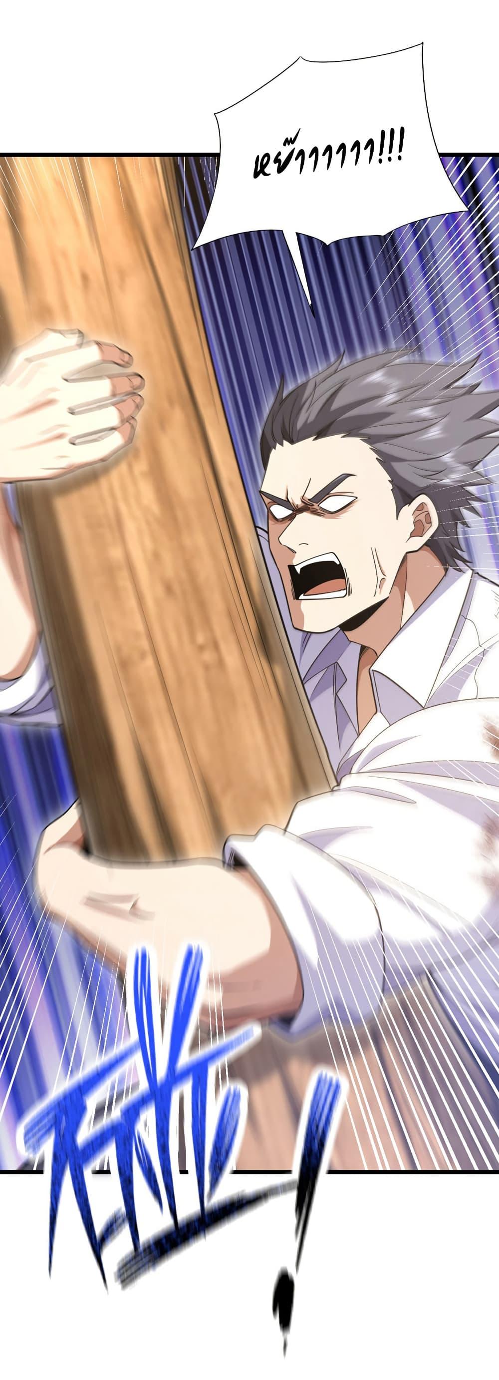 Manga-lc-com อ่านมังงะ อ่านการ์ตูน ออนไลน์ ฟรี Chu Chen, The Trash Son-in-Law ตอนที่ 1 2 3 4 5 6 7 8 9 10 11 12 13 14 ฟรี ไม่มีโฆษณา Manga-lc - อ่าน มังงะ อ่าน การ์ตูน ออนไลน์ อ่านมังงะ ฟรี