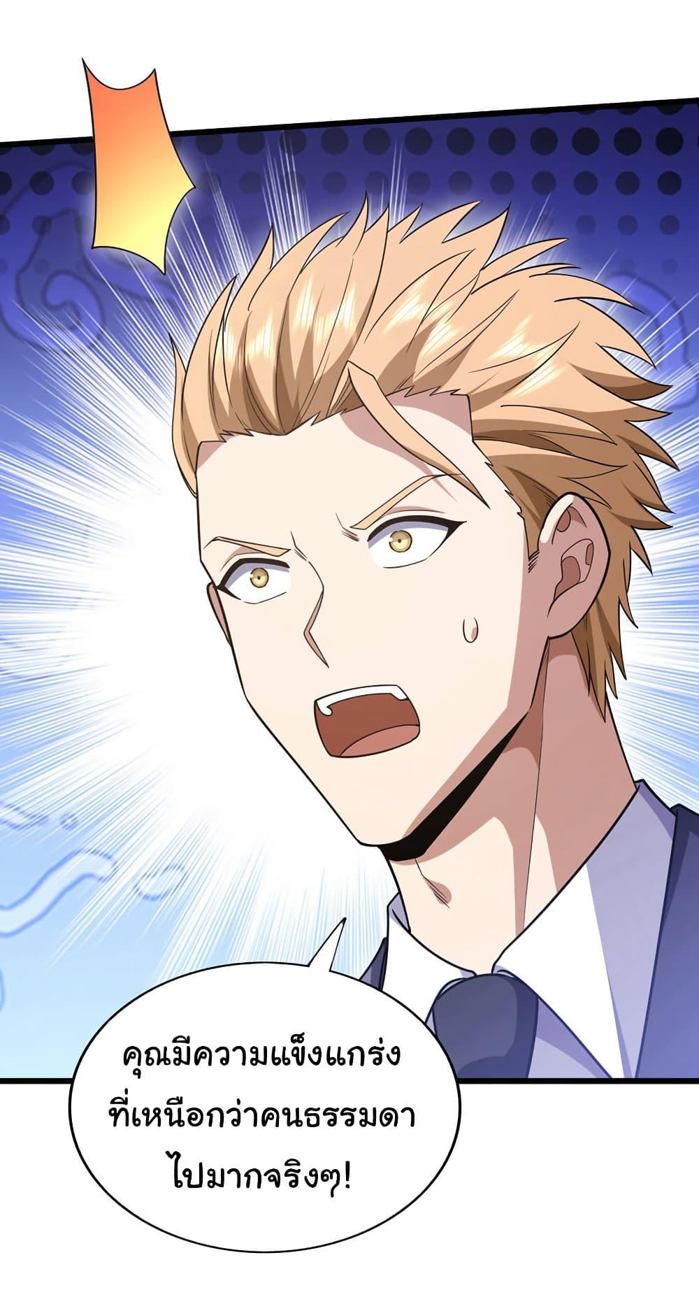 Manga-lc-com อ่านมังงะ อ่านการ์ตูน ออนไลน์ ฟรี Chu Chen, The Trash Son-in-Law ตอนที่ 1 2 3 4 5 6 7 8 9 10 11 12 13 14 ฟรี ไม่มีโฆษณา Manga-lc - อ่าน มังงะ อ่าน การ์ตูน ออนไลน์ อ่านมังงะ ฟรี