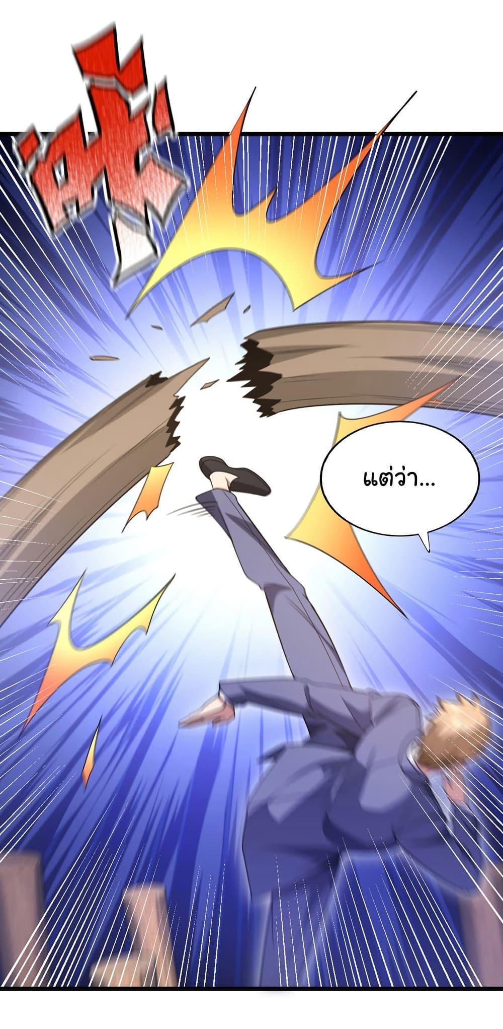 Manga-lc-com อ่านมังงะ อ่านการ์ตูน ออนไลน์ ฟรี Chu Chen, The Trash Son-in-Law ตอนที่ 1 2 3 4 5 6 7 8 9 10 11 12 13 14 ฟรี ไม่มีโฆษณา Manga-lc - อ่าน มังงะ อ่าน การ์ตูน ออนไลน์ อ่านมังงะ ฟรี