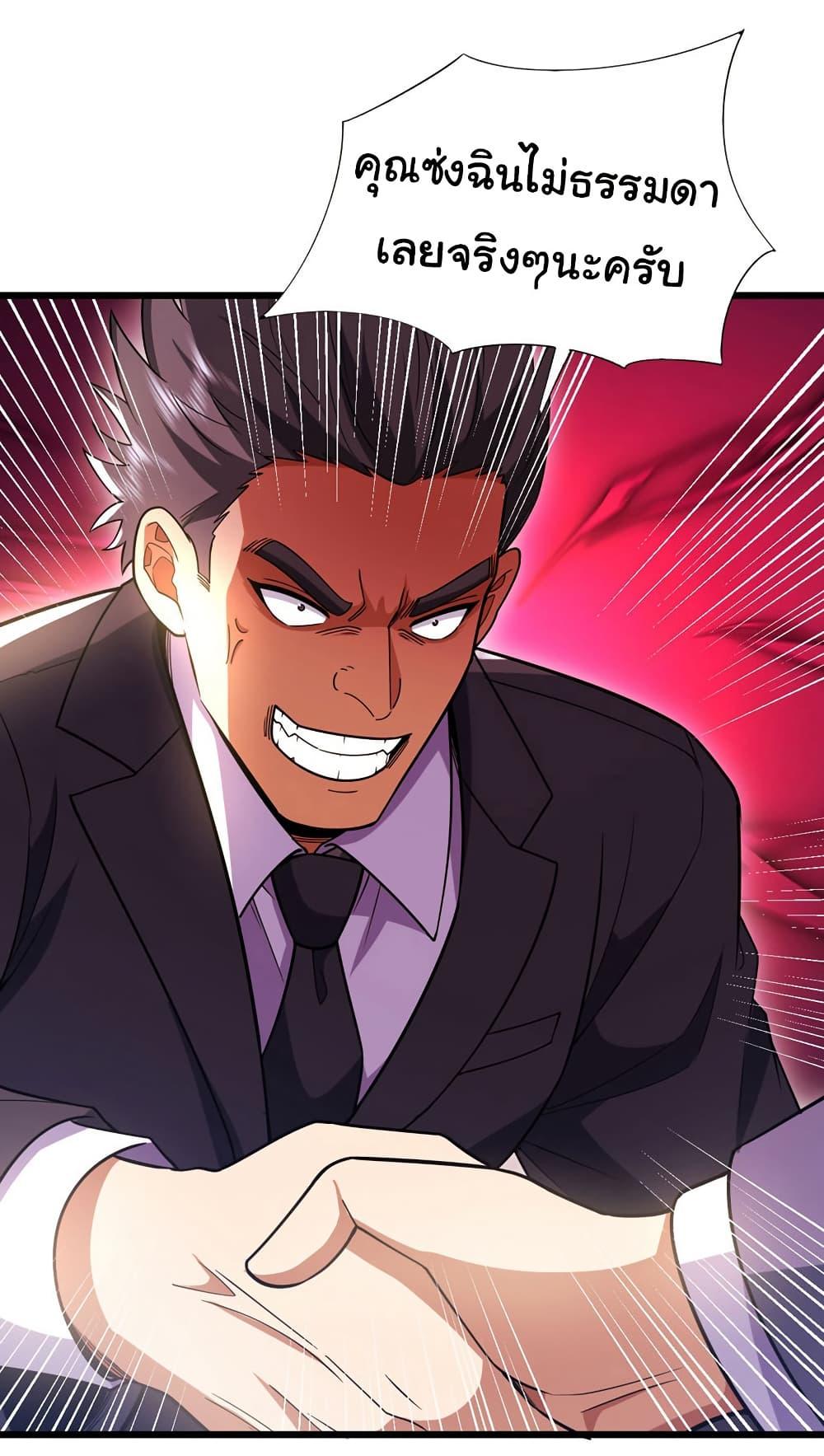 Manga-lc-com อ่านมังงะ อ่านการ์ตูน ออนไลน์ ฟรี Chu Chen, The Trash Son-in-Law ตอนที่ 1 2 3 4 5 6 7 8 9 10 11 12 13 14 ฟรี ไม่มีโฆษณา Manga-lc - อ่าน มังงะ อ่าน การ์ตูน ออนไลน์ อ่านมังงะ ฟรี