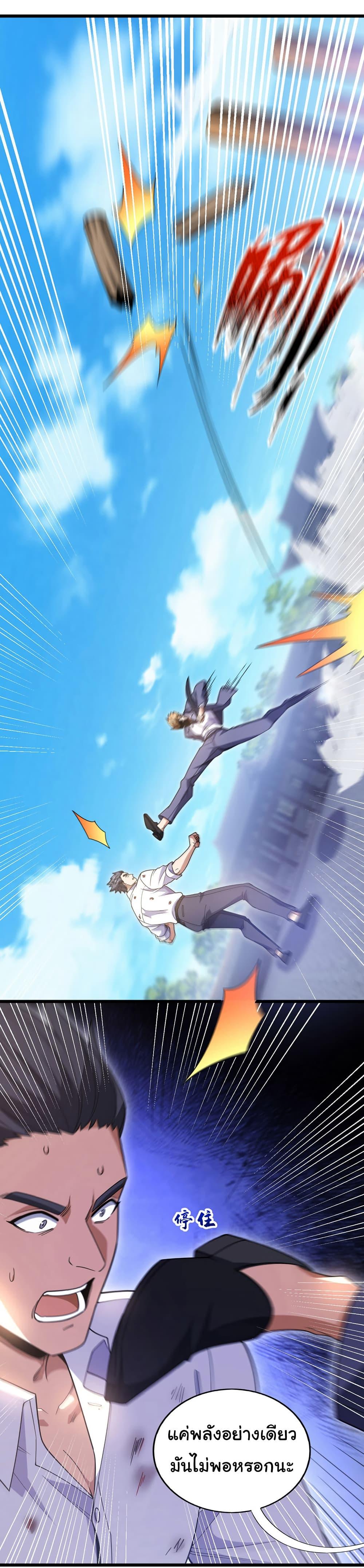 Manga-lc-com อ่านมังงะ อ่านการ์ตูน ออนไลน์ ฟรี Chu Chen, The Trash Son-in-Law ตอนที่ 1 2 3 4 5 6 7 8 9 10 11 12 13 14 ฟรี ไม่มีโฆษณา Manga-lc - อ่าน มังงะ อ่าน การ์ตูน ออนไลน์ อ่านมังงะ ฟรี