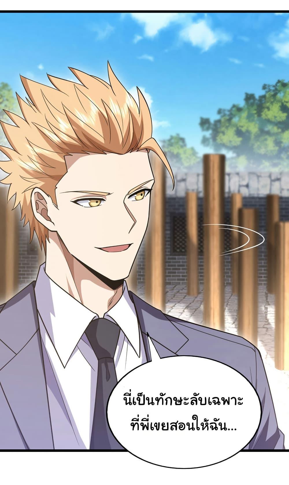 Manga-lc-com อ่านมังงะ อ่านการ์ตูน ออนไลน์ ฟรี Chu Chen, The Trash Son-in-Law ตอนที่ 1 2 3 4 5 6 7 8 9 10 11 12 13 14 ฟรี ไม่มีโฆษณา Manga-lc - อ่าน มังงะ อ่าน การ์ตูน ออนไลน์ อ่านมังงะ ฟรี