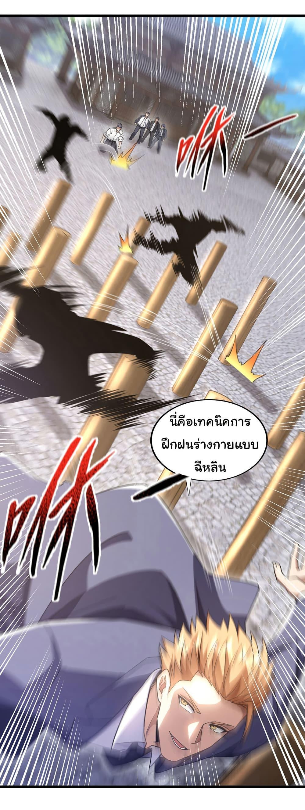 Manga-lc-com อ่านมังงะ อ่านการ์ตูน ออนไลน์ ฟรี Chu Chen, The Trash Son-in-Law ตอนที่ 1 2 3 4 5 6 7 8 9 10 11 12 13 14 ฟรี ไม่มีโฆษณา Manga-lc - อ่าน มังงะ อ่าน การ์ตูน ออนไลน์ อ่านมังงะ ฟรี