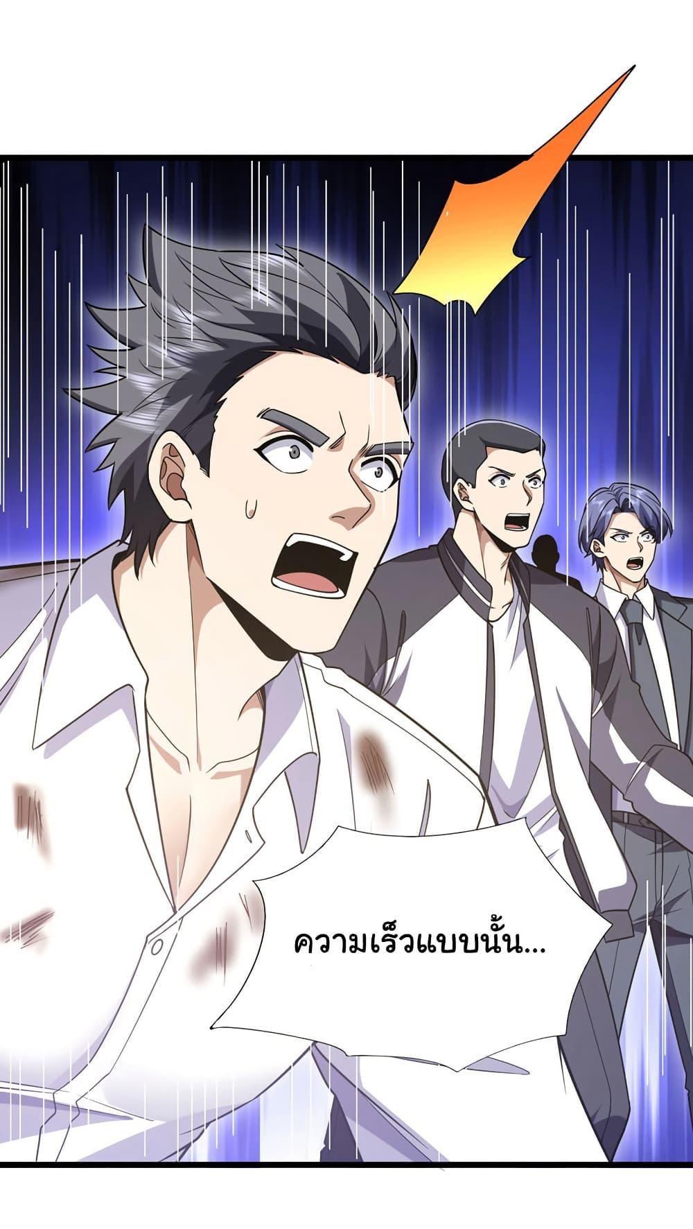 Manga-lc-com อ่านมังงะ อ่านการ์ตูน ออนไลน์ ฟรี Chu Chen, The Trash Son-in-Law ตอนที่ 1 2 3 4 5 6 7 8 9 10 11 12 13 14 ฟรี ไม่มีโฆษณา Manga-lc - อ่าน มังงะ อ่าน การ์ตูน ออนไลน์ อ่านมังงะ ฟรี