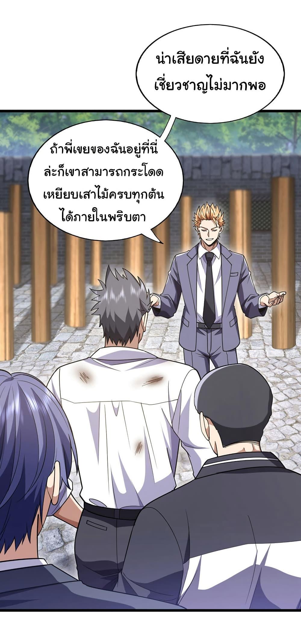 Manga-lc-com อ่านมังงะ อ่านการ์ตูน ออนไลน์ ฟรี Chu Chen, The Trash Son-in-Law ตอนที่ 1 2 3 4 5 6 7 8 9 10 11 12 13 14 ฟรี ไม่มีโฆษณา Manga-lc - อ่าน มังงะ อ่าน การ์ตูน ออนไลน์ อ่านมังงะ ฟรี