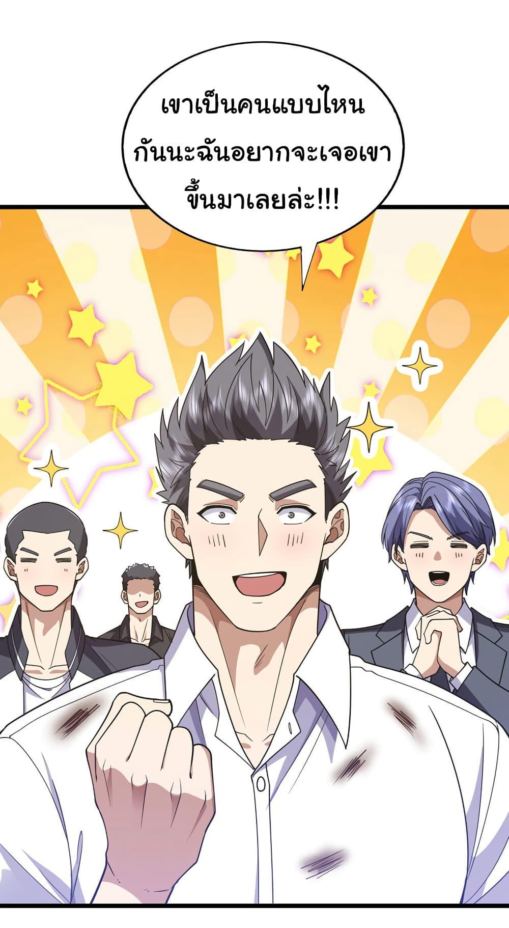 Manga-lc-com อ่านมังงะ อ่านการ์ตูน ออนไลน์ ฟรี Chu Chen, The Trash Son-in-Law ตอนที่ 1 2 3 4 5 6 7 8 9 10 11 12 13 14 ฟรี ไม่มีโฆษณา Manga-lc - อ่าน มังงะ อ่าน การ์ตูน ออนไลน์ อ่านมังงะ ฟรี