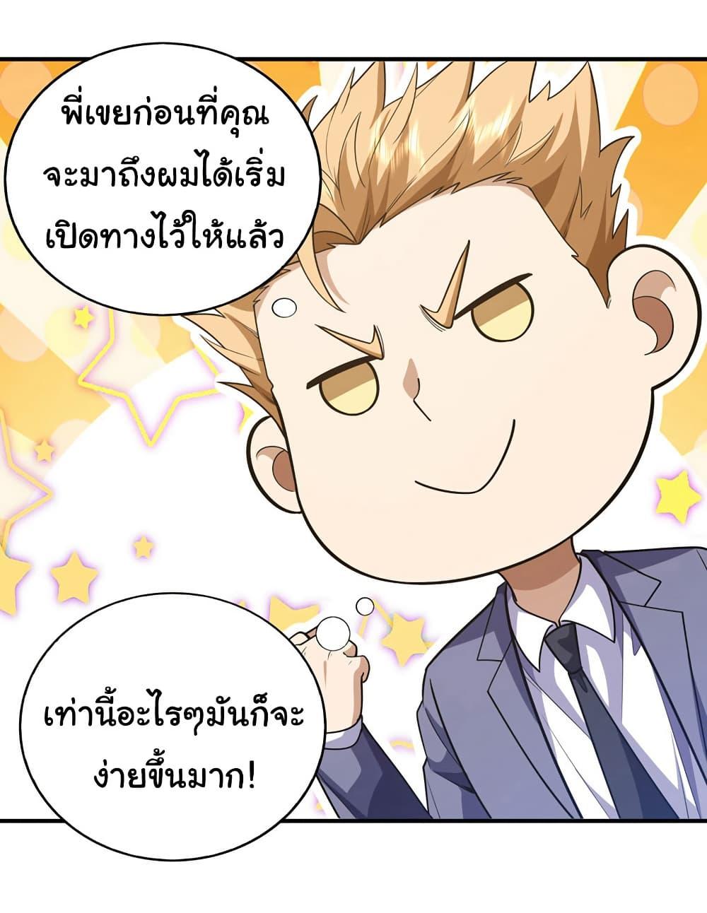 Manga-lc-com อ่านมังงะ อ่านการ์ตูน ออนไลน์ ฟรี Chu Chen, The Trash Son-in-Law ตอนที่ 1 2 3 4 5 6 7 8 9 10 11 12 13 14 ฟรี ไม่มีโฆษณา Manga-lc - อ่าน มังงะ อ่าน การ์ตูน ออนไลน์ อ่านมังงะ ฟรี