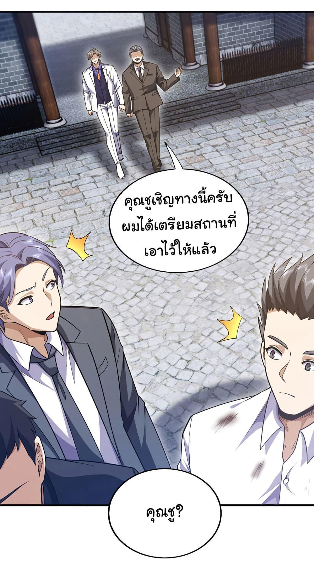 Manga-lc-com อ่านมังงะ อ่านการ์ตูน ออนไลน์ ฟรี Chu Chen, The Trash Son-in-Law ตอนที่ 1 2 3 4 5 6 7 8 9 10 11 12 13 14 ฟรี ไม่มีโฆษณา Manga-lc - อ่าน มังงะ อ่าน การ์ตูน ออนไลน์ อ่านมังงะ ฟรี