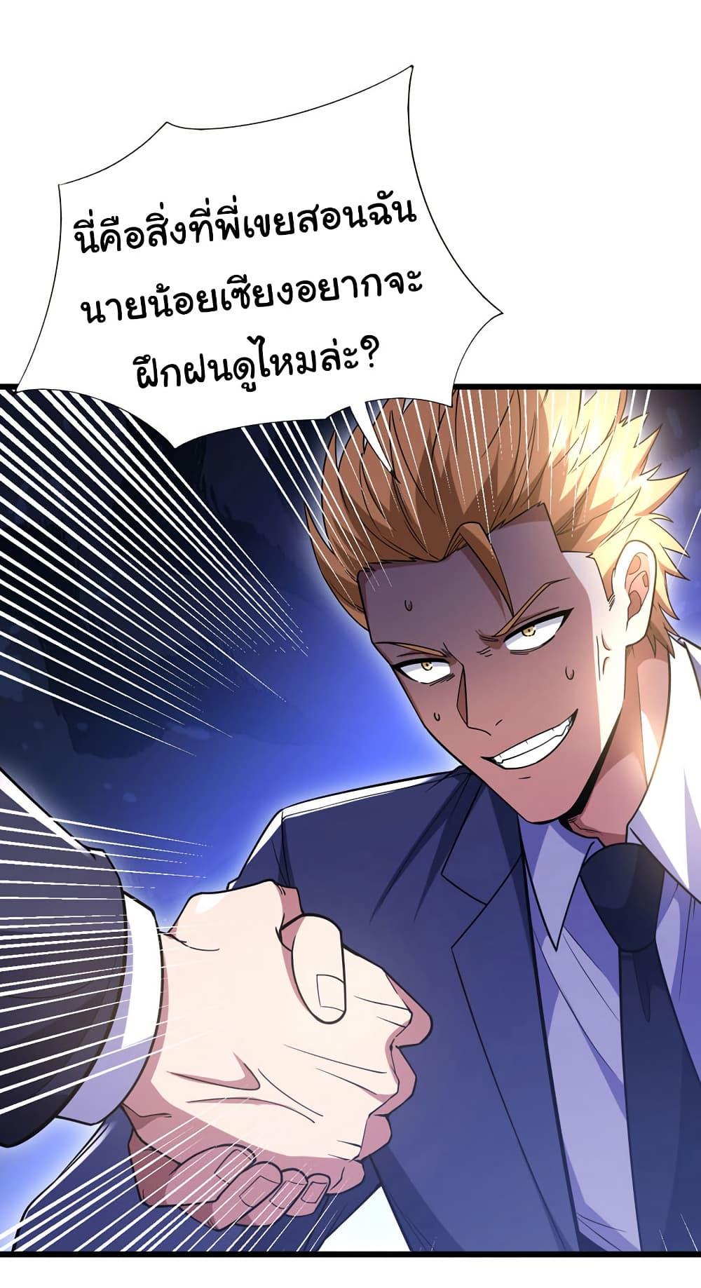 Manga-lc-com อ่านมังงะ อ่านการ์ตูน ออนไลน์ ฟรี Chu Chen, The Trash Son-in-Law ตอนที่ 1 2 3 4 5 6 7 8 9 10 11 12 13 14 ฟรี ไม่มีโฆษณา Manga-lc - อ่าน มังงะ อ่าน การ์ตูน ออนไลน์ อ่านมังงะ ฟรี